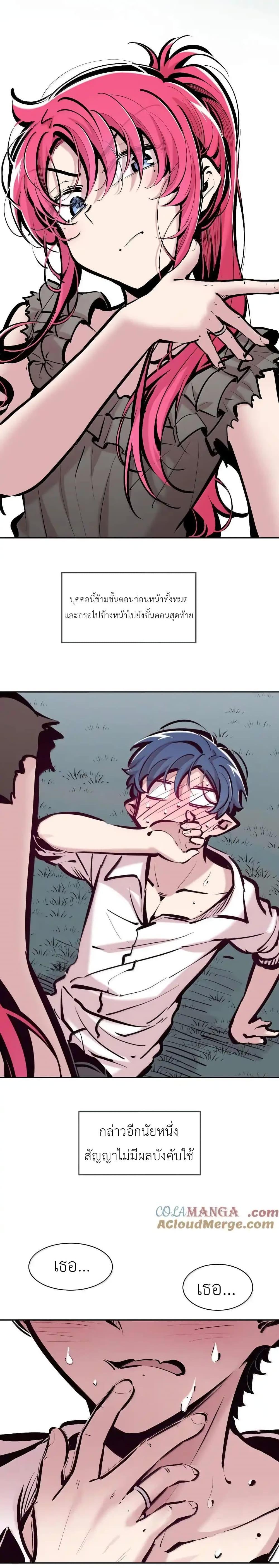 Manga-lc-com อ่านมังงะ อ่านการ์ตูน ออนไลน์ ฟรี Demon X Angel, Can’t Get Along! ตอนที่ 1 2 3 4 5 6 7 8 9 10 11 12 13 14 ฟรี ไม่มีโฆษณา Manga-lc - อ่าน มังงะ อ่าน การ์ตูน ออนไลน์ อ่านมังงะ ฟรี