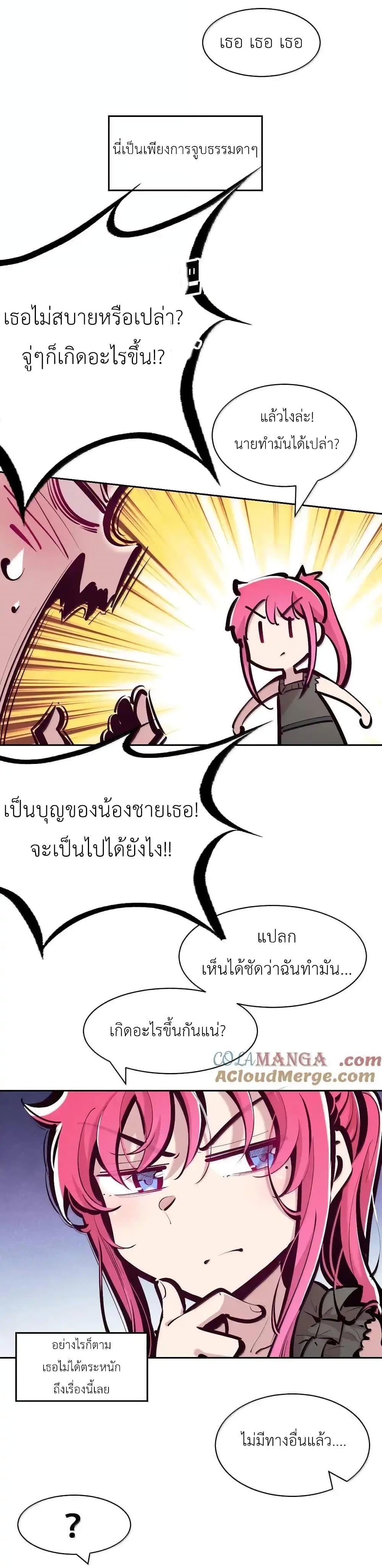 Manga-lc-com อ่านมังงะ อ่านการ์ตูน ออนไลน์ ฟรี Demon X Angel, Can’t Get Along! ตอนที่ 1 2 3 4 5 6 7 8 9 10 11 12 13 14 ฟรี ไม่มีโฆษณา Manga-lc - อ่าน มังงะ อ่าน การ์ตูน ออนไลน์ อ่านมังงะ ฟรี