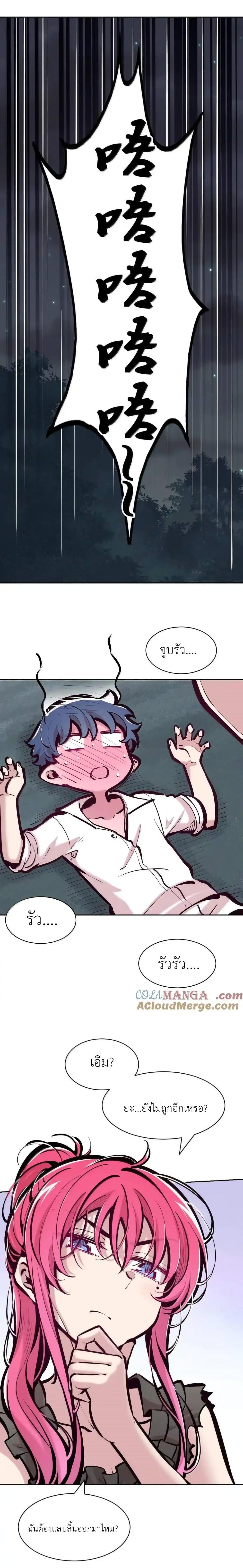 Manga-lc-com อ่านมังงะ อ่านการ์ตูน ออนไลน์ ฟรี Demon X Angel, Can’t Get Along! ตอนที่ 1 2 3 4 5 6 7 8 9 10 11 12 13 14 ฟรี ไม่มีโฆษณา Manga-lc - อ่าน มังงะ อ่าน การ์ตูน ออนไลน์ อ่านมังงะ ฟรี