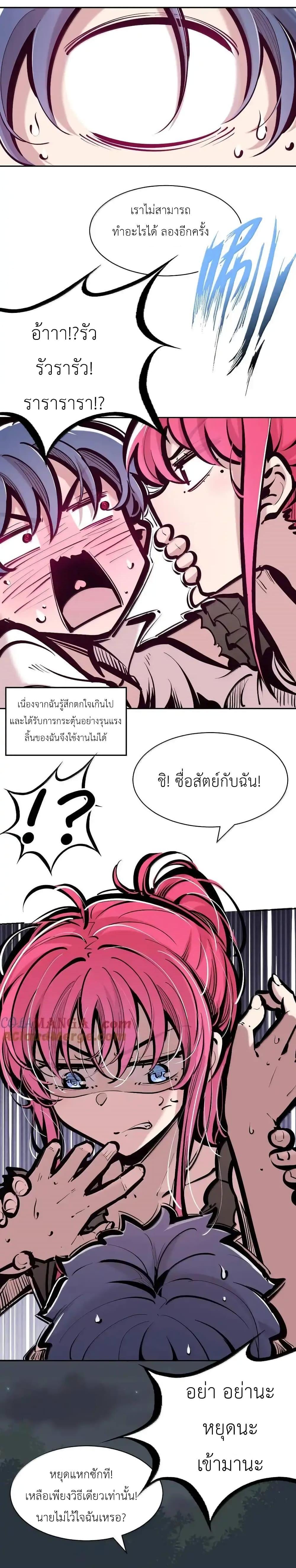 Manga-lc-com อ่านมังงะ อ่านการ์ตูน ออนไลน์ ฟรี Demon X Angel, Can’t Get Along! ตอนที่ 1 2 3 4 5 6 7 8 9 10 11 12 13 14 ฟรี ไม่มีโฆษณา Manga-lc - อ่าน มังงะ อ่าน การ์ตูน ออนไลน์ อ่านมังงะ ฟรี