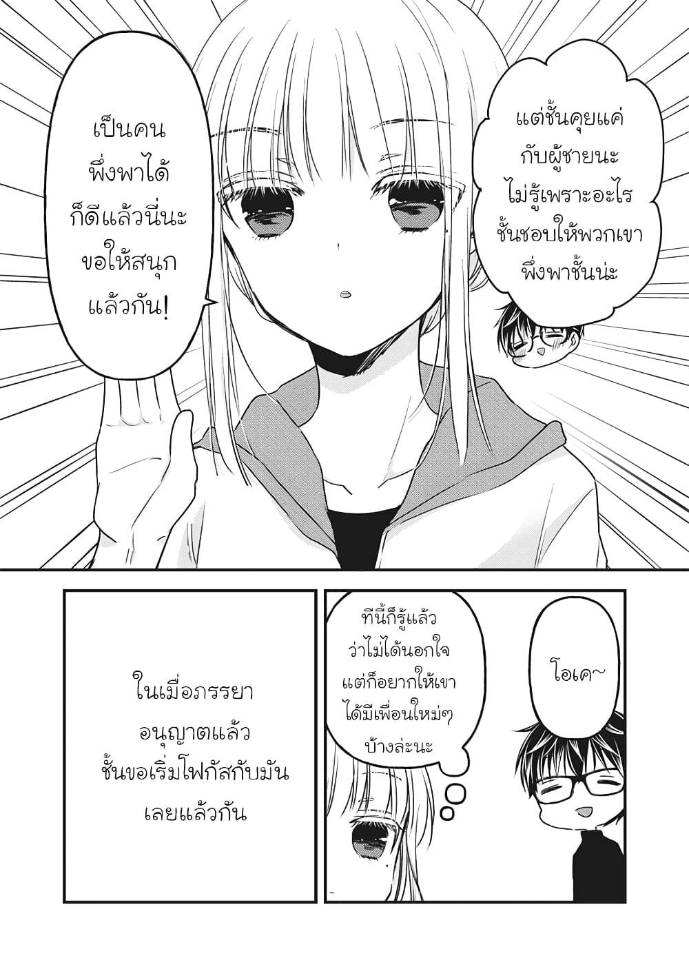 Manga-lc-com อ่านมังงะ อ่านการ์ตูน ออนไลน์ ฟรี Mijuku na Futari de Gozaimasu ga ตอนที่ 1 2 3 4 5 6 7 8 9 10 11 12 13 14 ฟรี ไม่มีโฆษณา Manga-lc - อ่าน มังงะ อ่าน การ์ตูน ออนไลน์ อ่านมังงะ ฟรี