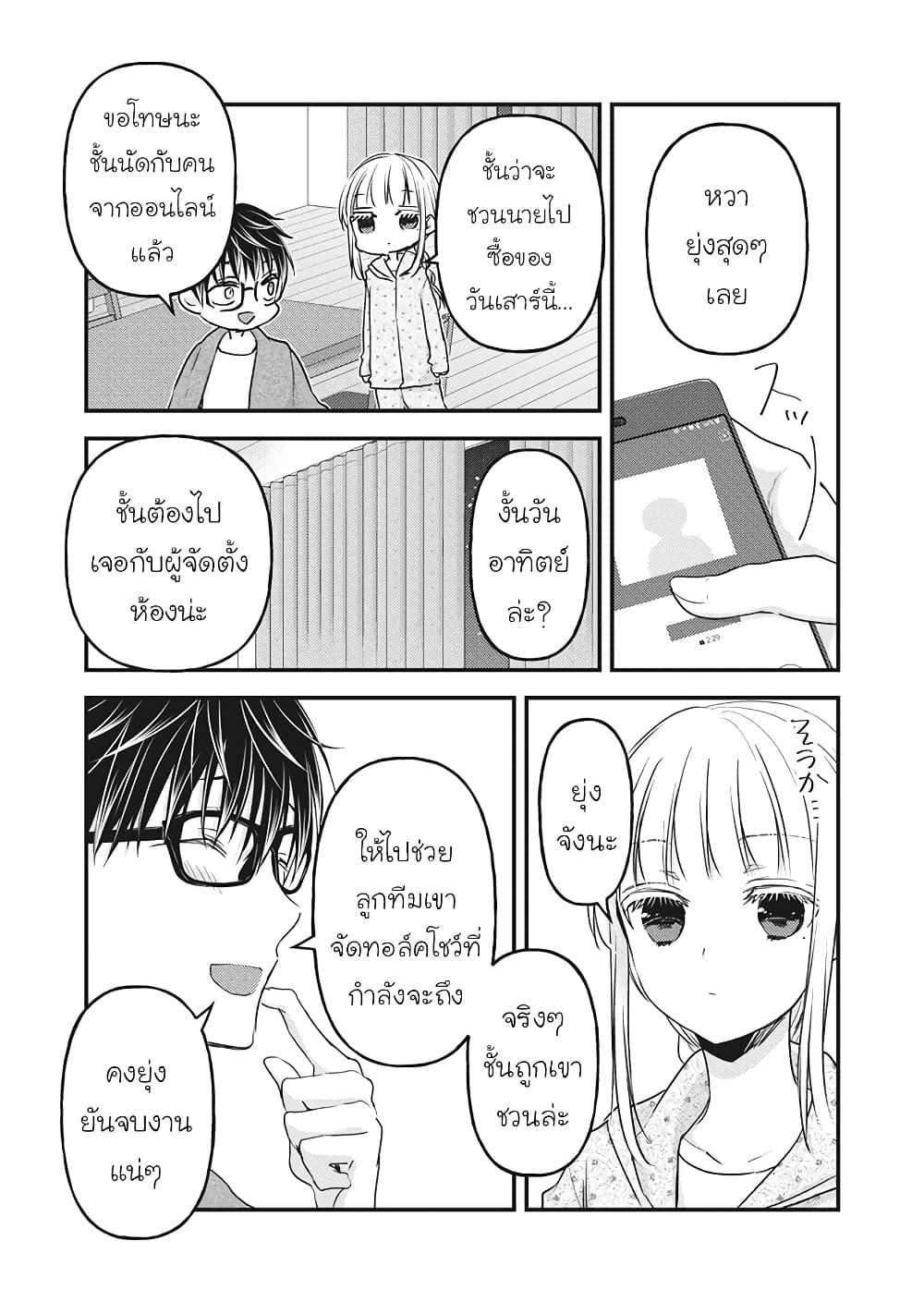 Manga-lc-com อ่านมังงะ อ่านการ์ตูน ออนไลน์ ฟรี Mijuku na Futari de Gozaimasu ga ตอนที่ 1 2 3 4 5 6 7 8 9 10 11 12 13 14 ฟรี ไม่มีโฆษณา Manga-lc - อ่าน มังงะ อ่าน การ์ตูน ออนไลน์ อ่านมังงะ ฟรี