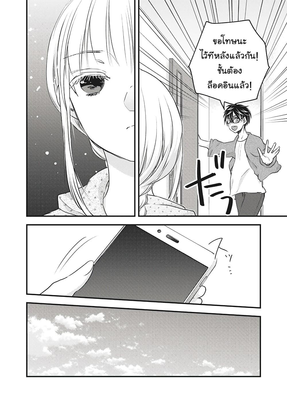Manga-lc-com อ่านมังงะ อ่านการ์ตูน ออนไลน์ ฟรี Mijuku na Futari de Gozaimasu ga ตอนที่ 1 2 3 4 5 6 7 8 9 10 11 12 13 14 ฟรี ไม่มีโฆษณา Manga-lc - อ่าน มังงะ อ่าน การ์ตูน ออนไลน์ อ่านมังงะ ฟรี