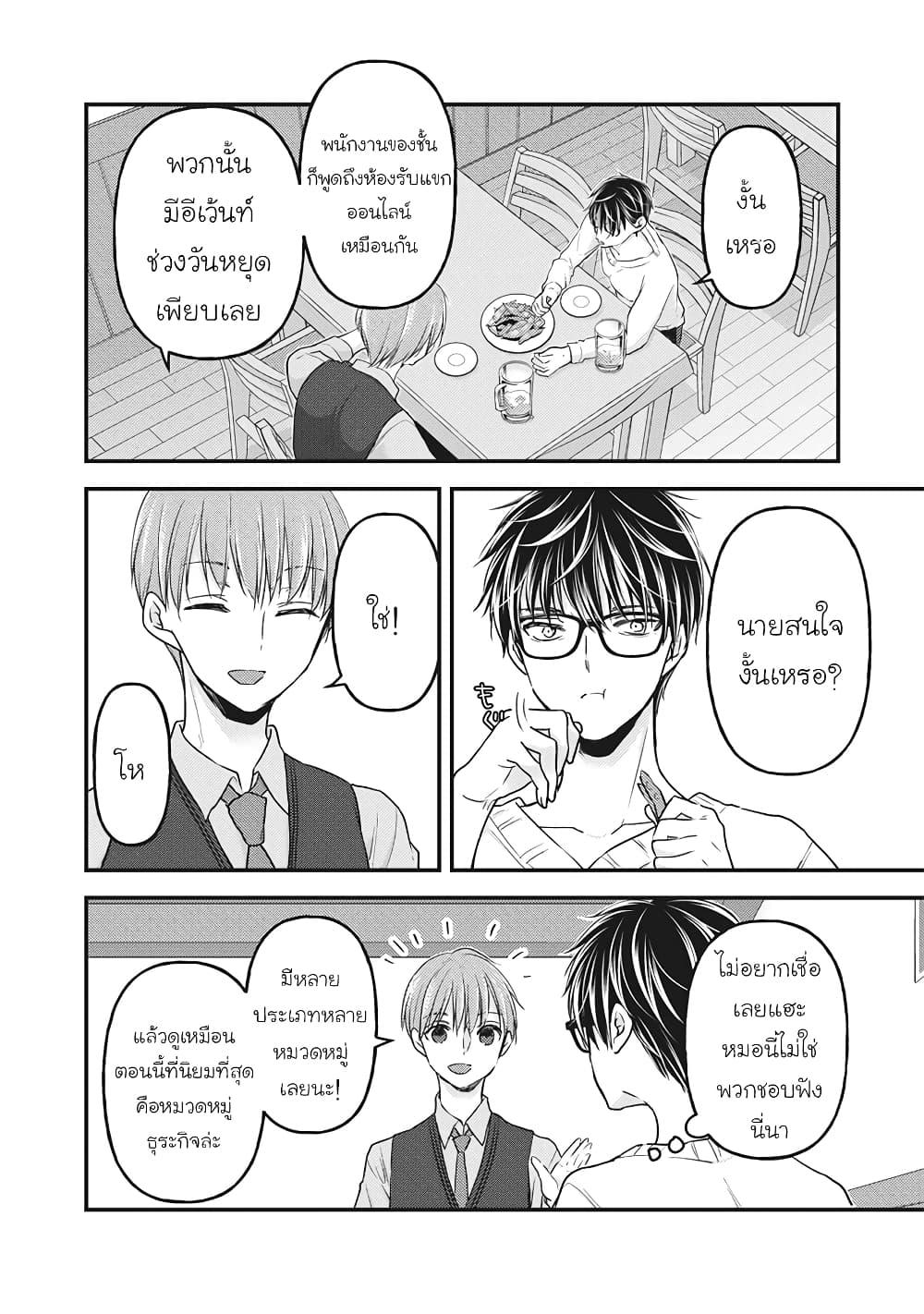 Manga-lc-com อ่านมังงะ อ่านการ์ตูน ออนไลน์ ฟรี Mijuku na Futari de Gozaimasu ga ตอนที่ 1 2 3 4 5 6 7 8 9 10 11 12 13 14 ฟรี ไม่มีโฆษณา Manga-lc - อ่าน มังงะ อ่าน การ์ตูน ออนไลน์ อ่านมังงะ ฟรี