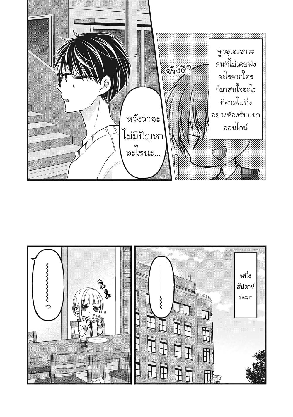 Manga-lc-com อ่านมังงะ อ่านการ์ตูน ออนไลน์ ฟรี Mijuku na Futari de Gozaimasu ga ตอนที่ 1 2 3 4 5 6 7 8 9 10 11 12 13 14 ฟรี ไม่มีโฆษณา Manga-lc - อ่าน มังงะ อ่าน การ์ตูน ออนไลน์ อ่านมังงะ ฟรี