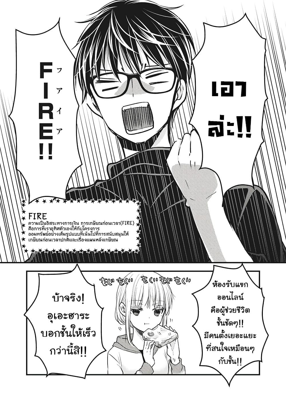 Manga-lc-com อ่านมังงะ อ่านการ์ตูน ออนไลน์ ฟรี Mijuku na Futari de Gozaimasu ga ตอนที่ 1 2 3 4 5 6 7 8 9 10 11 12 13 14 ฟรี ไม่มีโฆษณา Manga-lc - อ่าน มังงะ อ่าน การ์ตูน ออนไลน์ อ่านมังงะ ฟรี