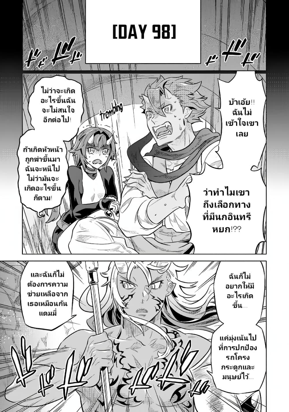 Manga-lc-com อ่านมังงะ อ่านการ์ตูน ออนไลน์ ฟรี ReMonster ตอนที่ 1 2 3 4 5 6 7 8 9 10 11 12 13 14 ฟรี ไม่มีโฆษณา Manga-lc - อ่าน มังงะ อ่าน การ์ตูน ออนไลน์ อ่านมังงะ ฟรี