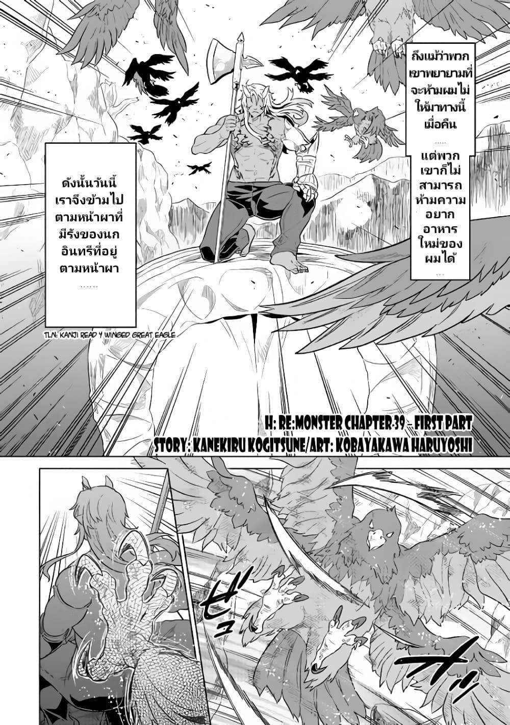 Manga-lc-com อ่านมังงะ อ่านการ์ตูน ออนไลน์ ฟรี ReMonster ตอนที่ 1 2 3 4 5 6 7 8 9 10 11 12 13 14 ฟรี ไม่มีโฆษณา Manga-lc - อ่าน มังงะ อ่าน การ์ตูน ออนไลน์ อ่านมังงะ ฟรี