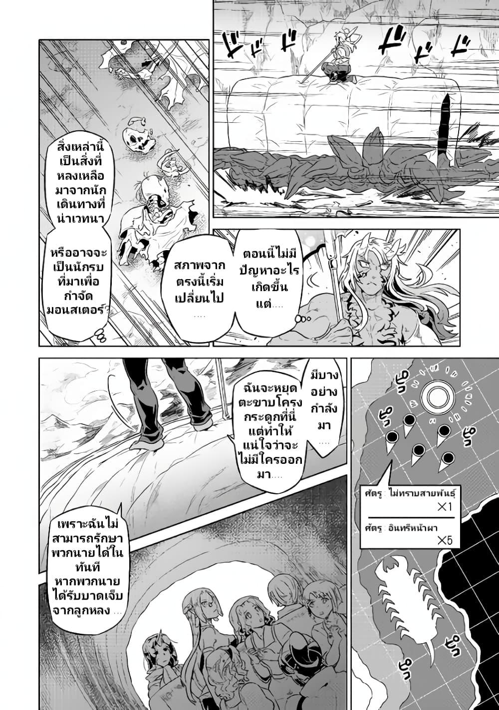 Manga-lc-com อ่านมังงะ อ่านการ์ตูน ออนไลน์ ฟรี ReMonster ตอนที่ 1 2 3 4 5 6 7 8 9 10 11 12 13 14 ฟรี ไม่มีโฆษณา Manga-lc - อ่าน มังงะ อ่าน การ์ตูน ออนไลน์ อ่านมังงะ ฟรี