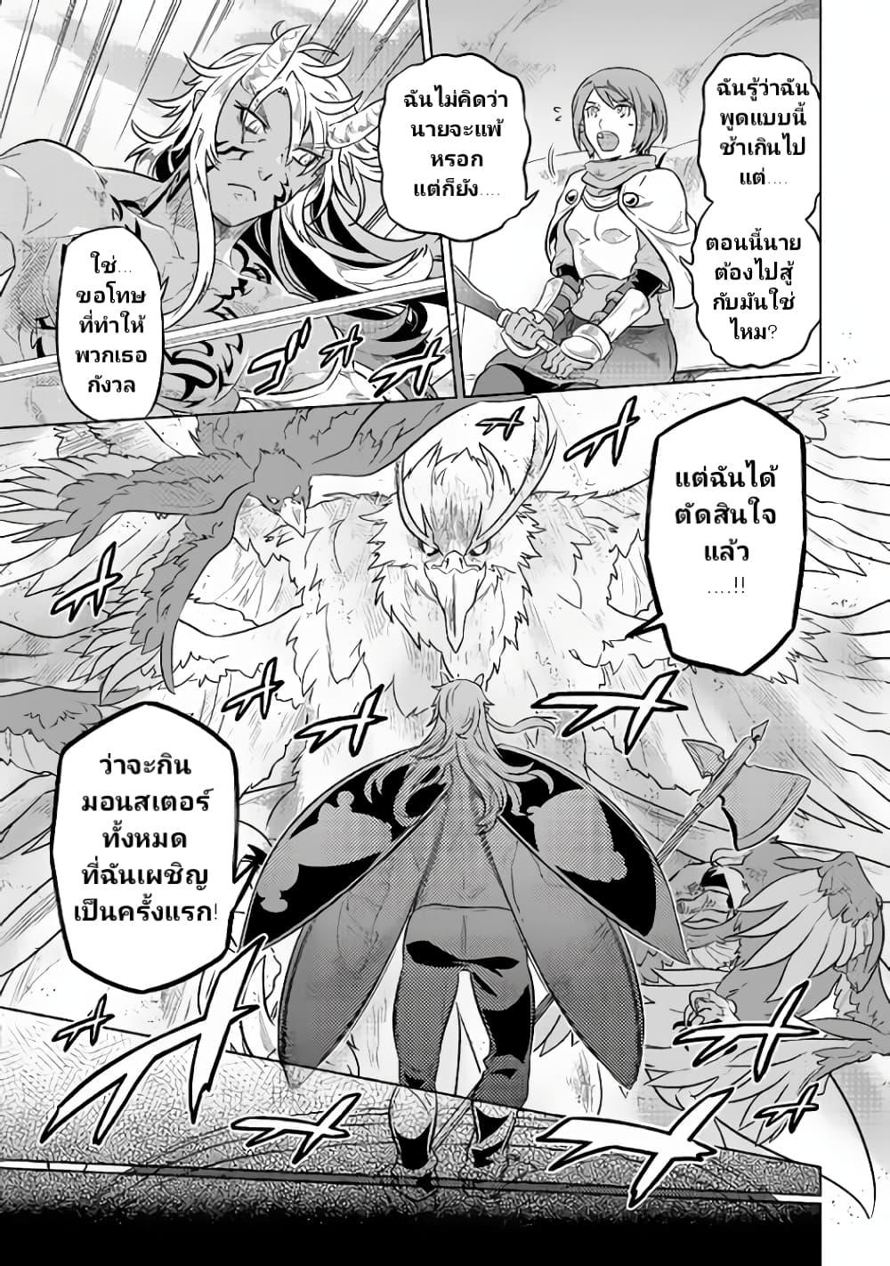 Manga-lc-com อ่านมังงะ อ่านการ์ตูน ออนไลน์ ฟรี ReMonster ตอนที่ 1 2 3 4 5 6 7 8 9 10 11 12 13 14 ฟรี ไม่มีโฆษณา Manga-lc - อ่าน มังงะ อ่าน การ์ตูน ออนไลน์ อ่านมังงะ ฟรี