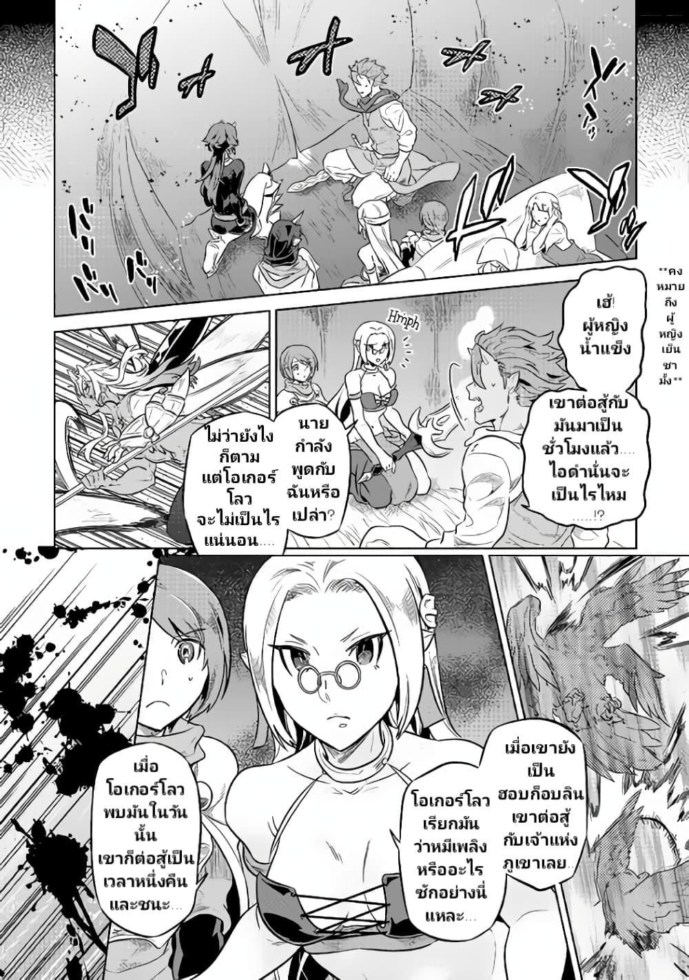 Manga-lc-com อ่านมังงะ อ่านการ์ตูน ออนไลน์ ฟรี ReMonster ตอนที่ 1 2 3 4 5 6 7 8 9 10 11 12 13 14 ฟรี ไม่มีโฆษณา Manga-lc - อ่าน มังงะ อ่าน การ์ตูน ออนไลน์ อ่านมังงะ ฟรี