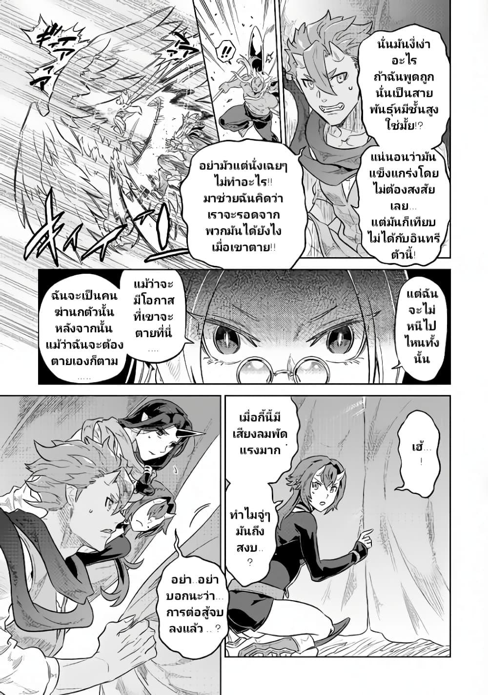 Manga-lc-com อ่านมังงะ อ่านการ์ตูน ออนไลน์ ฟรี ReMonster ตอนที่ 1 2 3 4 5 6 7 8 9 10 11 12 13 14 ฟรี ไม่มีโฆษณา Manga-lc - อ่าน มังงะ อ่าน การ์ตูน ออนไลน์ อ่านมังงะ ฟรี