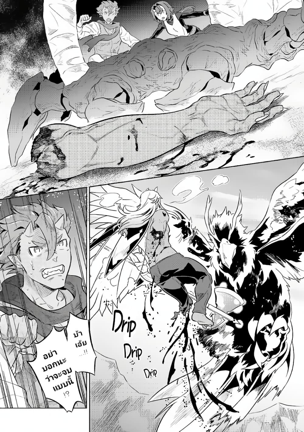 Manga-lc-com อ่านมังงะ อ่านการ์ตูน ออนไลน์ ฟรี ReMonster ตอนที่ 1 2 3 4 5 6 7 8 9 10 11 12 13 14 ฟรี ไม่มีโฆษณา Manga-lc - อ่าน มังงะ อ่าน การ์ตูน ออนไลน์ อ่านมังงะ ฟรี