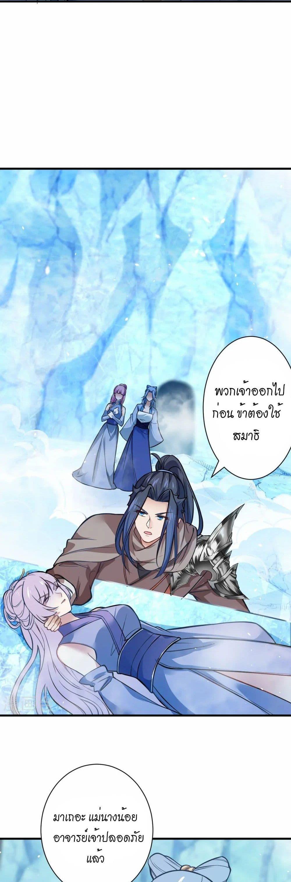 Manga-lc-com อ่านมังงะ อ่านการ์ตูน ออนไลน์ ฟรี Against the Gods อสูรพลิกฟ้า ตอนที่ 1 2 3 4 5 6 7 8 9 10 11 12 13 14 ฟรี ไม่มีโฆษณา Manga-lc - อ่าน มังงะ อ่าน การ์ตูน ออนไลน์ อ่านมังงะ ฟรี