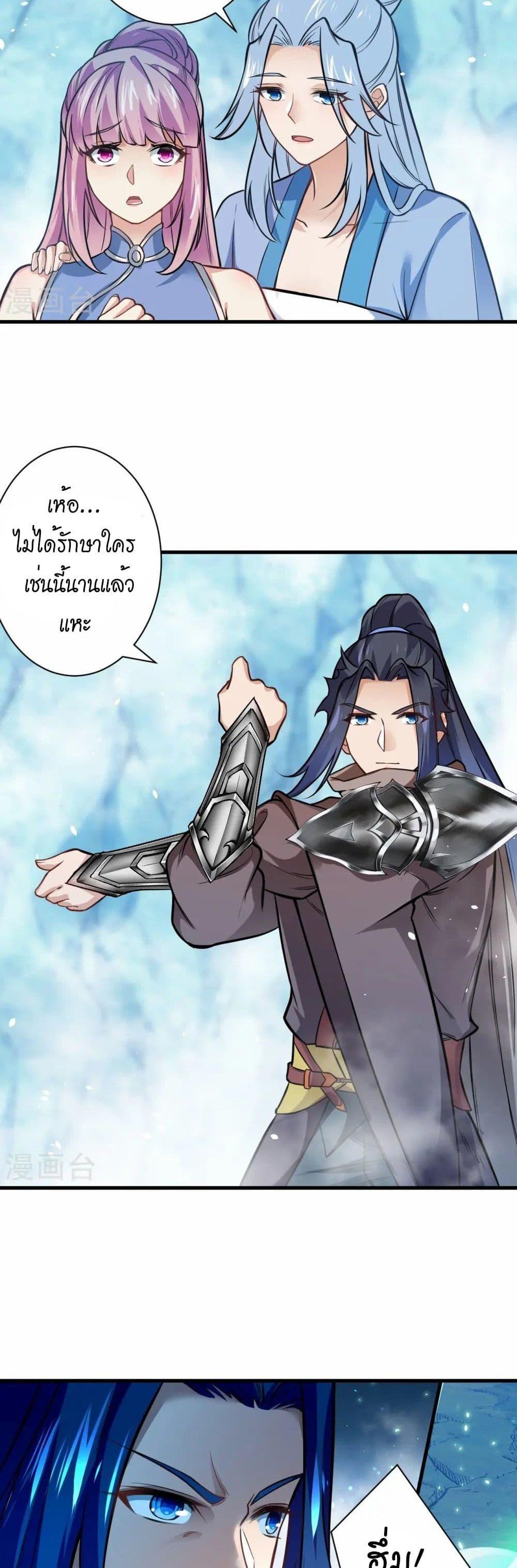 Manga-lc-com อ่านมังงะ อ่านการ์ตูน ออนไลน์ ฟรี Against the Gods อสูรพลิกฟ้า ตอนที่ 1 2 3 4 5 6 7 8 9 10 11 12 13 14 ฟรี ไม่มีโฆษณา Manga-lc - อ่าน มังงะ อ่าน การ์ตูน ออนไลน์ อ่านมังงะ ฟรี