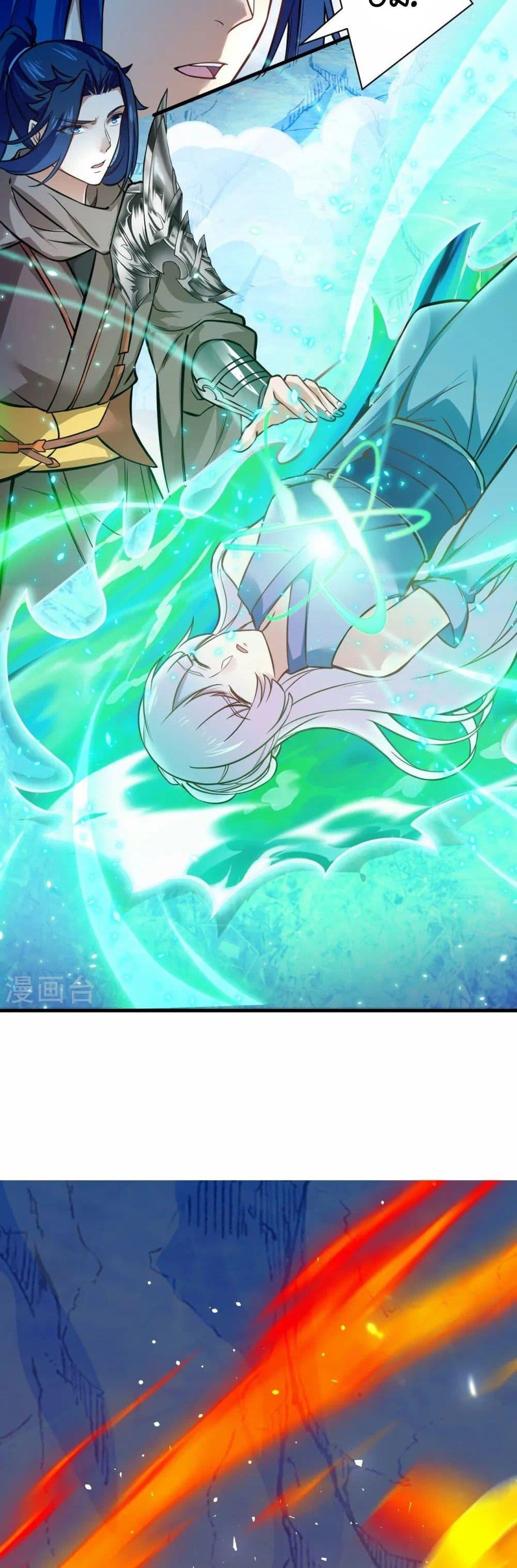 Manga-lc-com อ่านมังงะ อ่านการ์ตูน ออนไลน์ ฟรี Against the Gods อสูรพลิกฟ้า ตอนที่ 1 2 3 4 5 6 7 8 9 10 11 12 13 14 ฟรี ไม่มีโฆษณา Manga-lc - อ่าน มังงะ อ่าน การ์ตูน ออนไลน์ อ่านมังงะ ฟรี