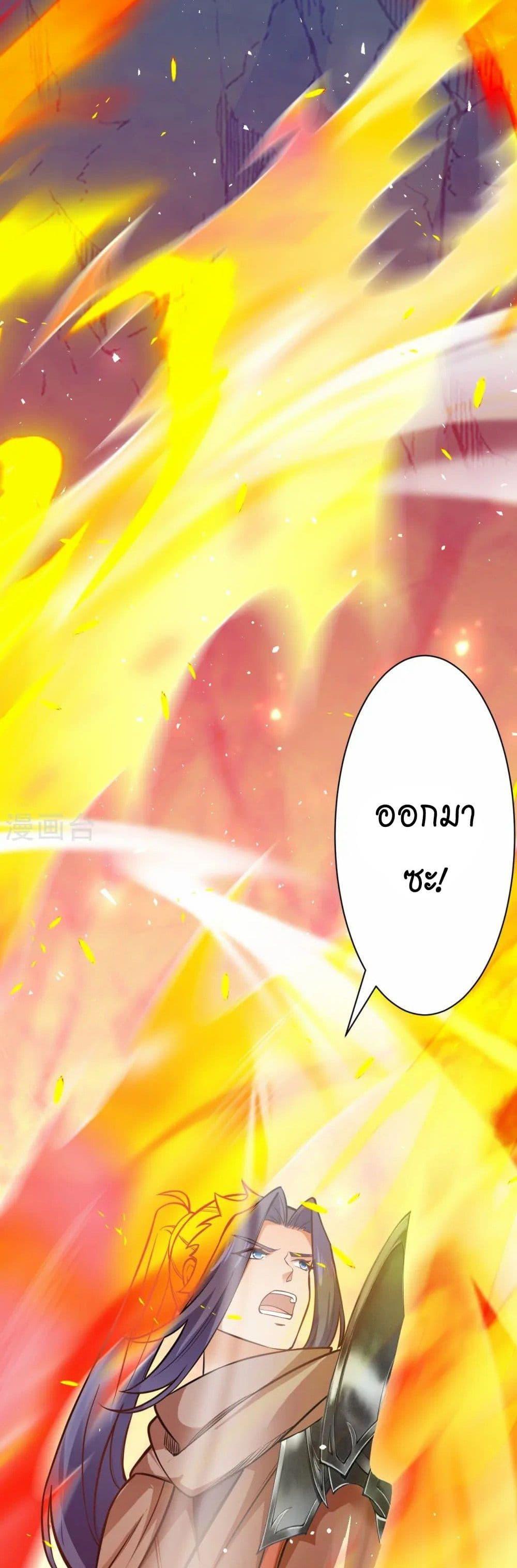 Manga-lc-com อ่านมังงะ อ่านการ์ตูน ออนไลน์ ฟรี Against the Gods อสูรพลิกฟ้า ตอนที่ 1 2 3 4 5 6 7 8 9 10 11 12 13 14 ฟรี ไม่มีโฆษณา Manga-lc - อ่าน มังงะ อ่าน การ์ตูน ออนไลน์ อ่านมังงะ ฟรี