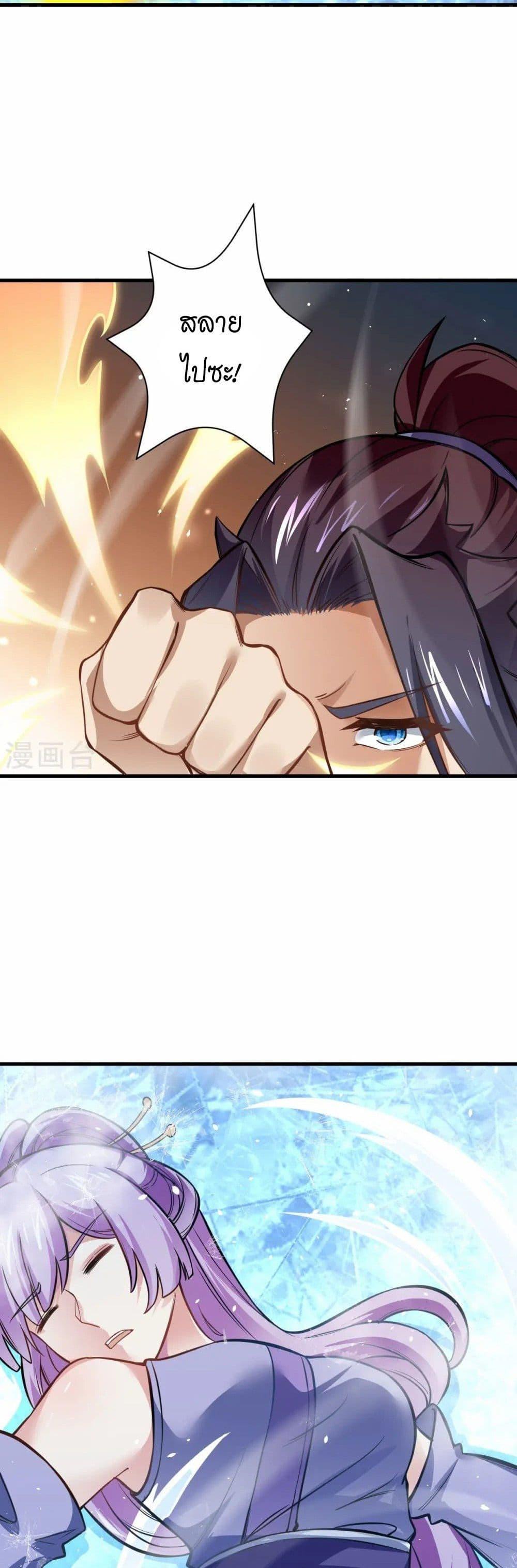 Manga-lc-com อ่านมังงะ อ่านการ์ตูน ออนไลน์ ฟรี Against the Gods อสูรพลิกฟ้า ตอนที่ 1 2 3 4 5 6 7 8 9 10 11 12 13 14 ฟรี ไม่มีโฆษณา Manga-lc - อ่าน มังงะ อ่าน การ์ตูน ออนไลน์ อ่านมังงะ ฟรี