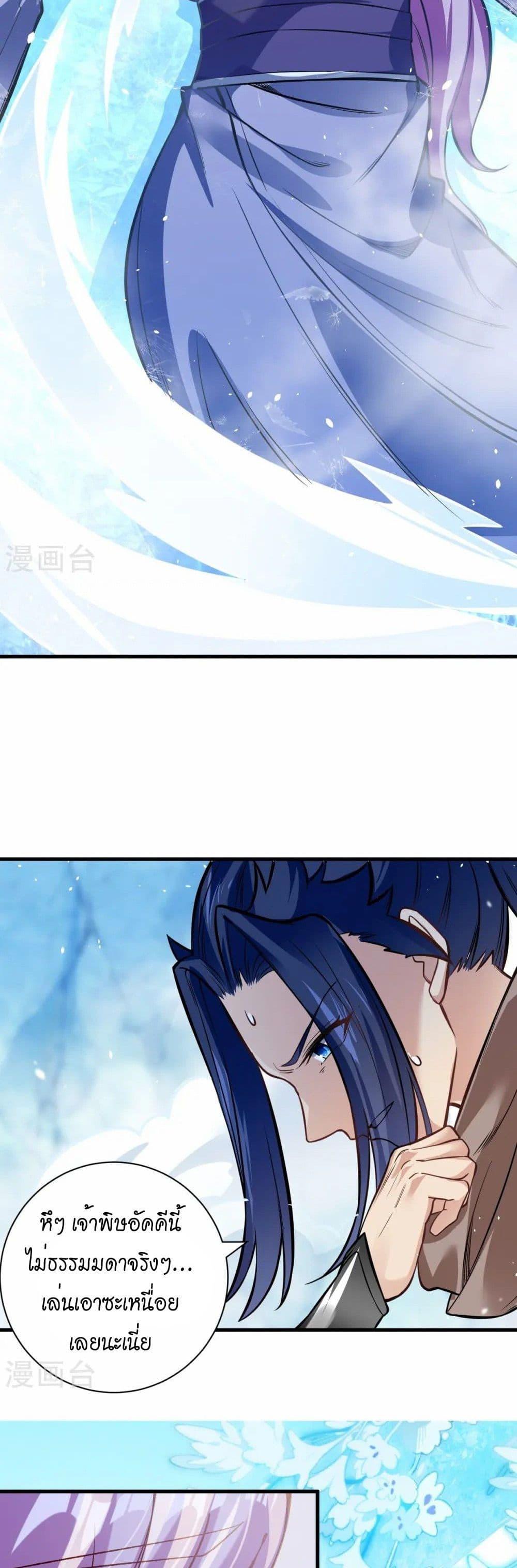 Manga-lc-com อ่านมังงะ อ่านการ์ตูน ออนไลน์ ฟรี Against the Gods อสูรพลิกฟ้า ตอนที่ 1 2 3 4 5 6 7 8 9 10 11 12 13 14 ฟรี ไม่มีโฆษณา Manga-lc - อ่าน มังงะ อ่าน การ์ตูน ออนไลน์ อ่านมังงะ ฟรี