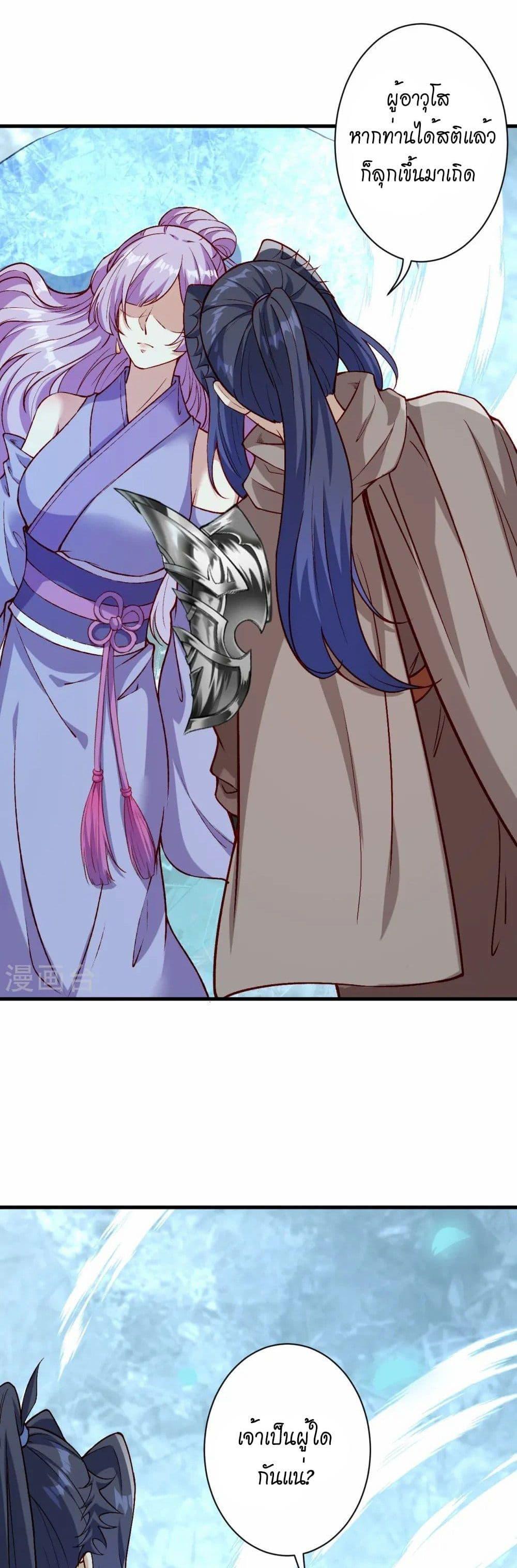 Manga-lc-com อ่านมังงะ อ่านการ์ตูน ออนไลน์ ฟรี Against the Gods อสูรพลิกฟ้า ตอนที่ 1 2 3 4 5 6 7 8 9 10 11 12 13 14 ฟรี ไม่มีโฆษณา Manga-lc - อ่าน มังงะ อ่าน การ์ตูน ออนไลน์ อ่านมังงะ ฟรี