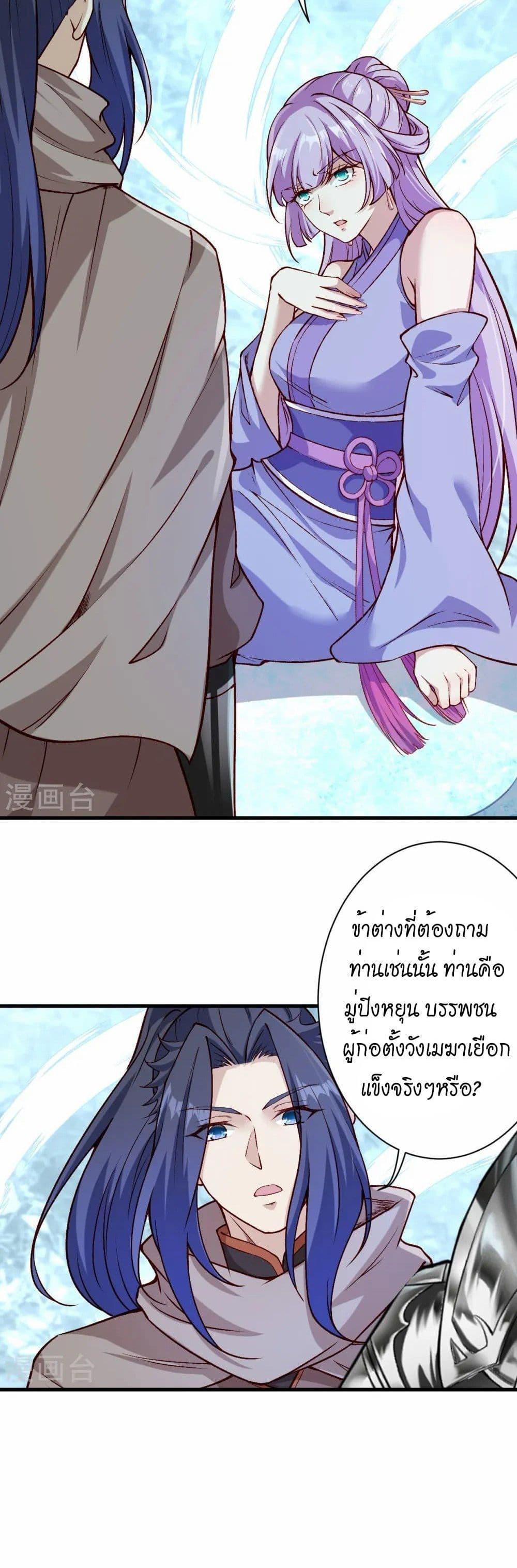Manga-lc-com อ่านมังงะ อ่านการ์ตูน ออนไลน์ ฟรี Against the Gods อสูรพลิกฟ้า ตอนที่ 1 2 3 4 5 6 7 8 9 10 11 12 13 14 ฟรี ไม่มีโฆษณา Manga-lc - อ่าน มังงะ อ่าน การ์ตูน ออนไลน์ อ่านมังงะ ฟรี