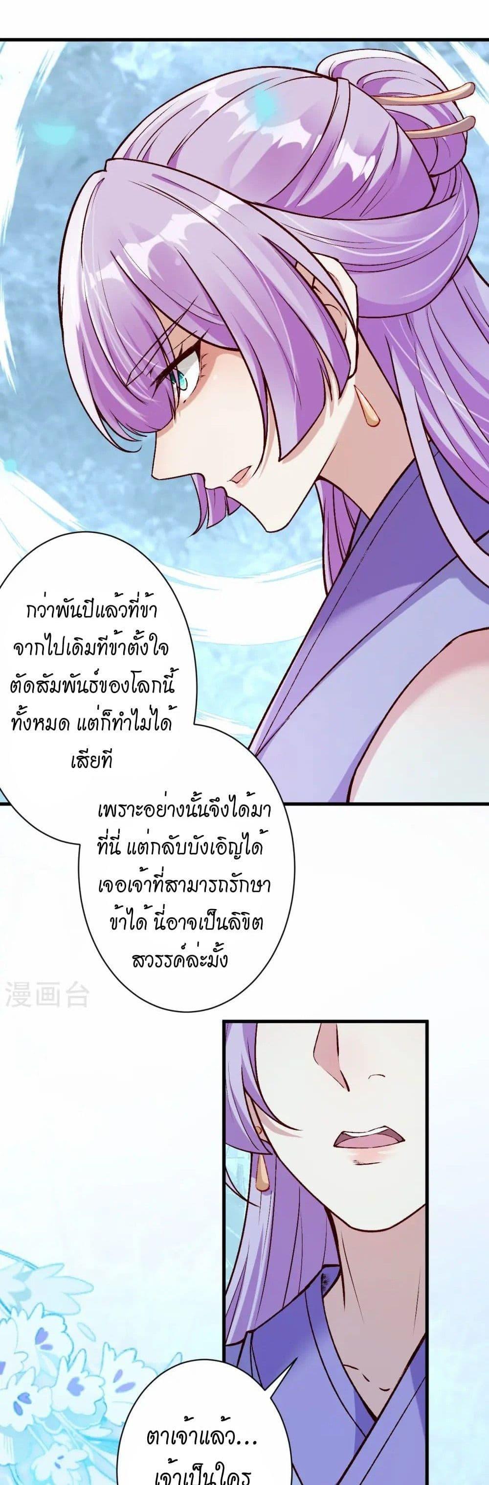 Manga-lc-com อ่านมังงะ อ่านการ์ตูน ออนไลน์ ฟรี Against the Gods อสูรพลิกฟ้า ตอนที่ 1 2 3 4 5 6 7 8 9 10 11 12 13 14 ฟรี ไม่มีโฆษณา Manga-lc - อ่าน มังงะ อ่าน การ์ตูน ออนไลน์ อ่านมังงะ ฟรี