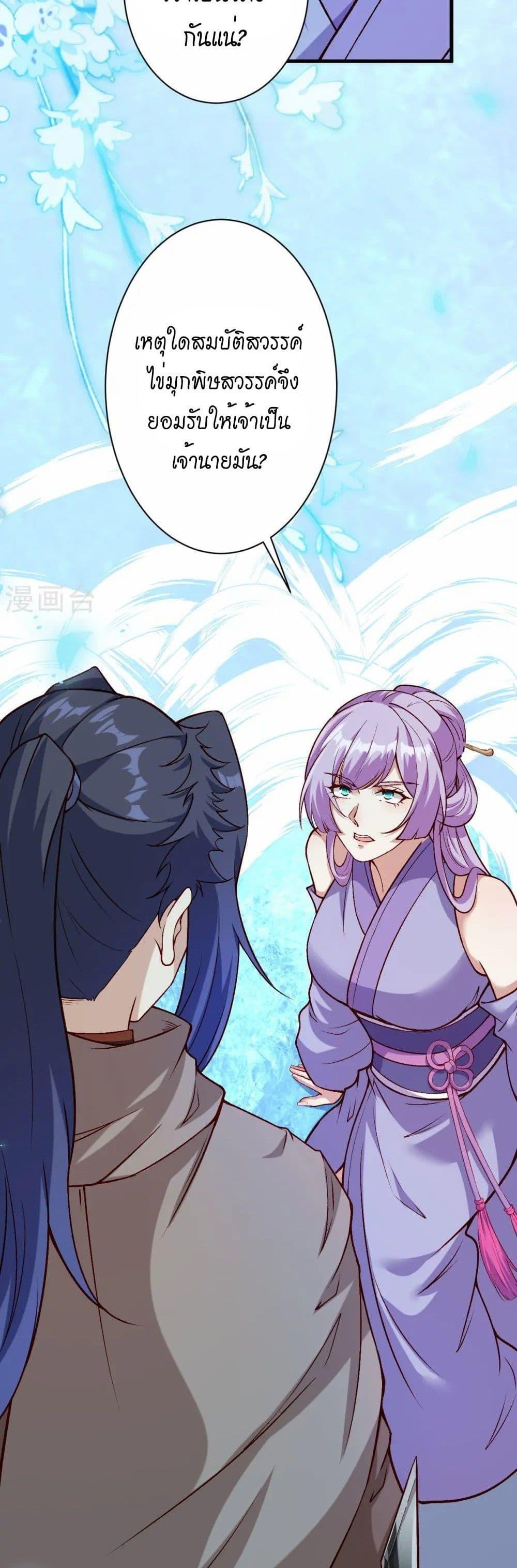 Manga-lc-com อ่านมังงะ อ่านการ์ตูน ออนไลน์ ฟรี Against the Gods อสูรพลิกฟ้า ตอนที่ 1 2 3 4 5 6 7 8 9 10 11 12 13 14 ฟรี ไม่มีโฆษณา Manga-lc - อ่าน มังงะ อ่าน การ์ตูน ออนไลน์ อ่านมังงะ ฟรี