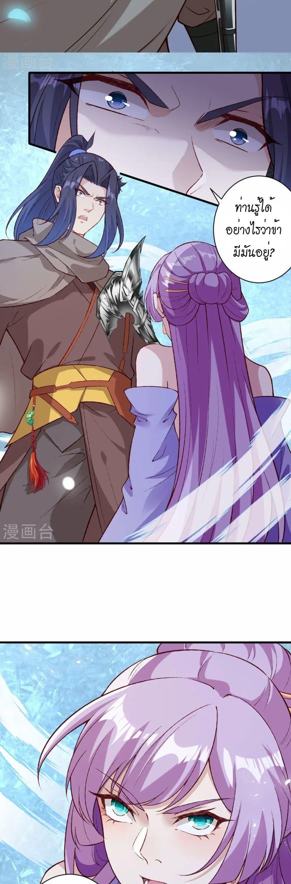 Manga-lc-com อ่านมังงะ อ่านการ์ตูน ออนไลน์ ฟรี Against the Gods อสูรพลิกฟ้า ตอนที่ 1 2 3 4 5 6 7 8 9 10 11 12 13 14 ฟรี ไม่มีโฆษณา Manga-lc - อ่าน มังงะ อ่าน การ์ตูน ออนไลน์ อ่านมังงะ ฟรี