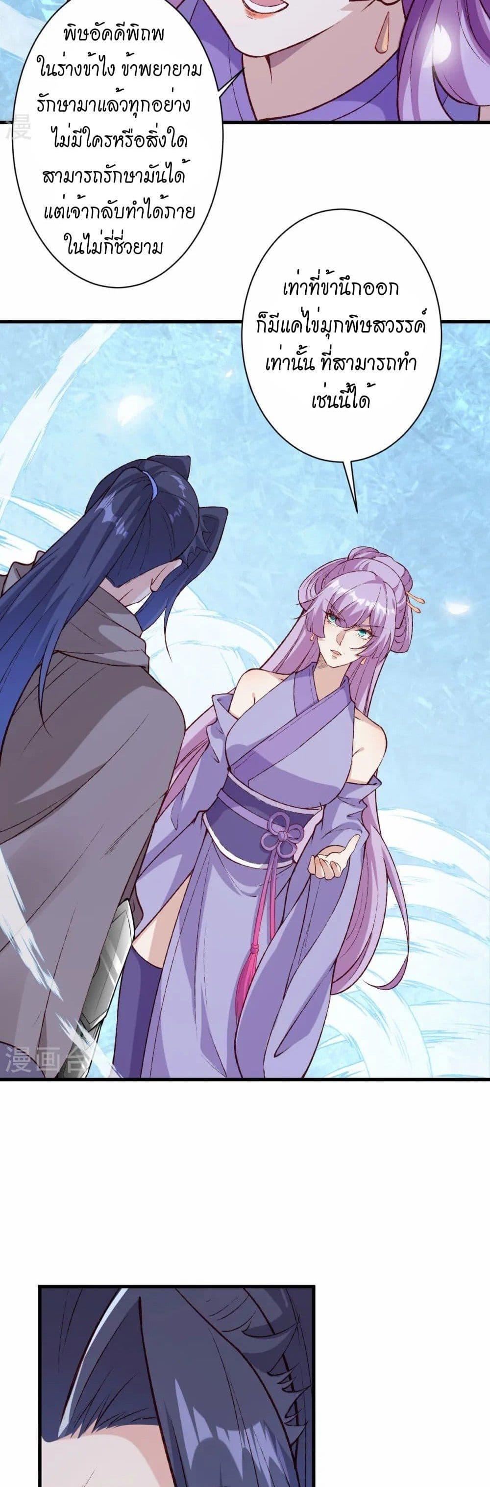 Manga-lc-com อ่านมังงะ อ่านการ์ตูน ออนไลน์ ฟรี Against the Gods อสูรพลิกฟ้า ตอนที่ 1 2 3 4 5 6 7 8 9 10 11 12 13 14 ฟรี ไม่มีโฆษณา Manga-lc - อ่าน มังงะ อ่าน การ์ตูน ออนไลน์ อ่านมังงะ ฟรี