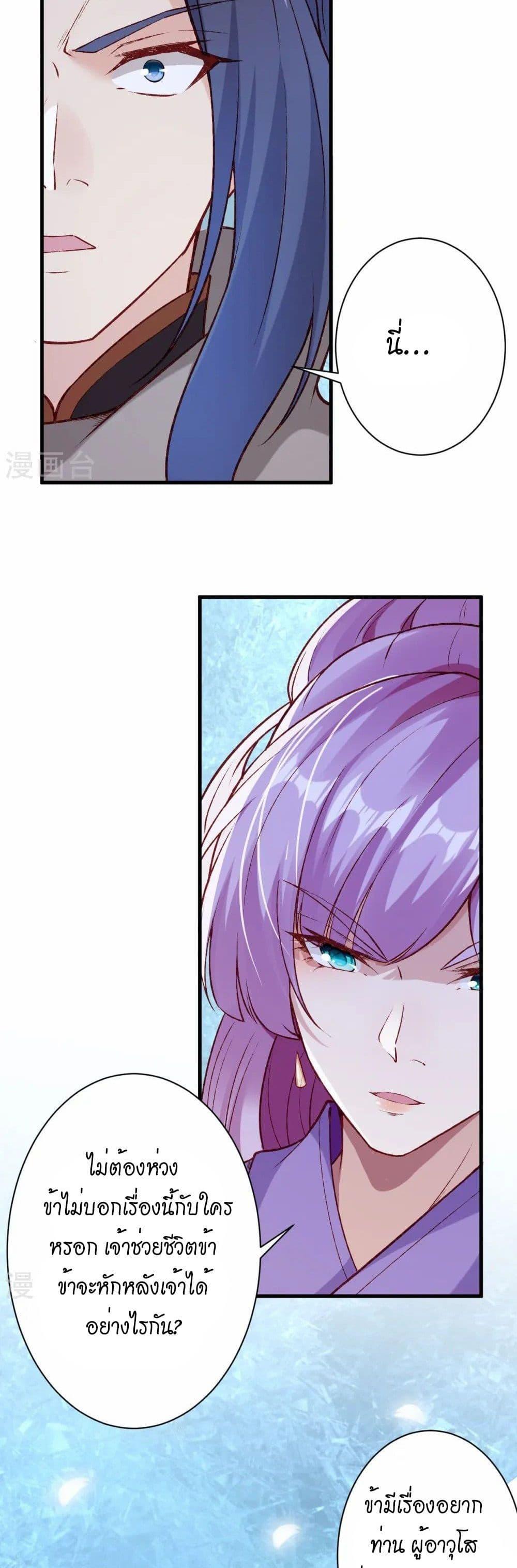 Manga-lc-com อ่านมังงะ อ่านการ์ตูน ออนไลน์ ฟรี Against the Gods อสูรพลิกฟ้า ตอนที่ 1 2 3 4 5 6 7 8 9 10 11 12 13 14 ฟรี ไม่มีโฆษณา Manga-lc - อ่าน มังงะ อ่าน การ์ตูน ออนไลน์ อ่านมังงะ ฟรี