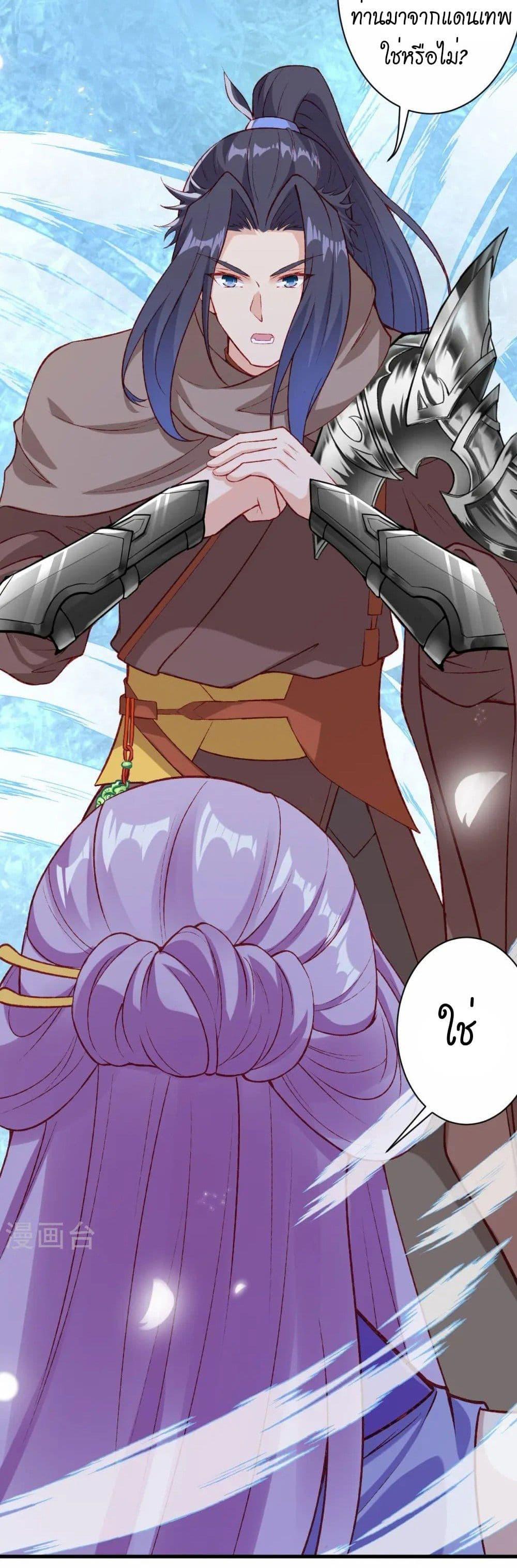 Manga-lc-com อ่านมังงะ อ่านการ์ตูน ออนไลน์ ฟรี Against the Gods อสูรพลิกฟ้า ตอนที่ 1 2 3 4 5 6 7 8 9 10 11 12 13 14 ฟรี ไม่มีโฆษณา Manga-lc - อ่าน มังงะ อ่าน การ์ตูน ออนไลน์ อ่านมังงะ ฟรี