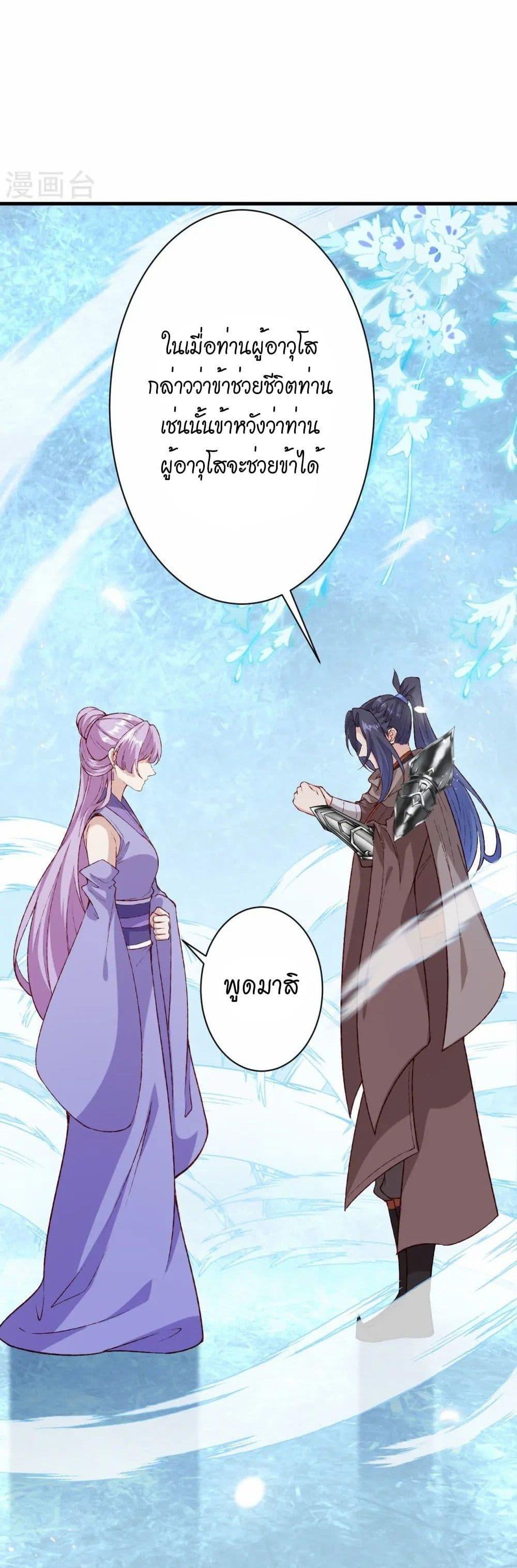 Manga-lc-com อ่านมังงะ อ่านการ์ตูน ออนไลน์ ฟรี Against the Gods อสูรพลิกฟ้า ตอนที่ 1 2 3 4 5 6 7 8 9 10 11 12 13 14 ฟรี ไม่มีโฆษณา Manga-lc - อ่าน มังงะ อ่าน การ์ตูน ออนไลน์ อ่านมังงะ ฟรี