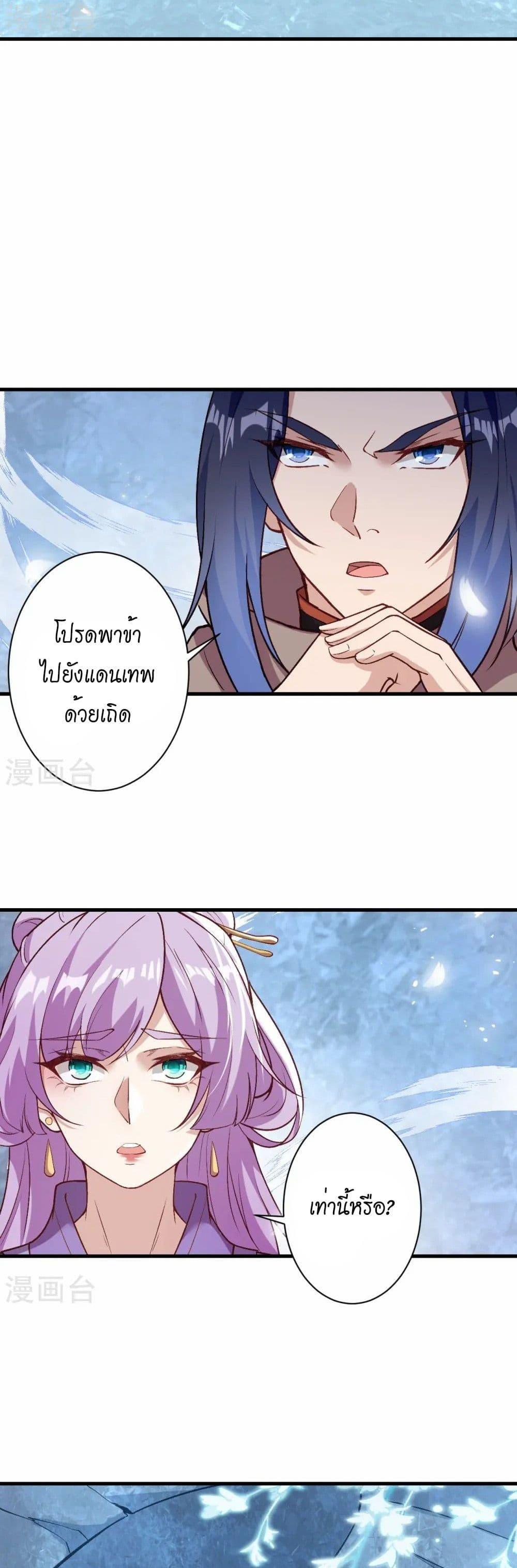 Manga-lc-com อ่านมังงะ อ่านการ์ตูน ออนไลน์ ฟรี Against the Gods อสูรพลิกฟ้า ตอนที่ 1 2 3 4 5 6 7 8 9 10 11 12 13 14 ฟรี ไม่มีโฆษณา Manga-lc - อ่าน มังงะ อ่าน การ์ตูน ออนไลน์ อ่านมังงะ ฟรี