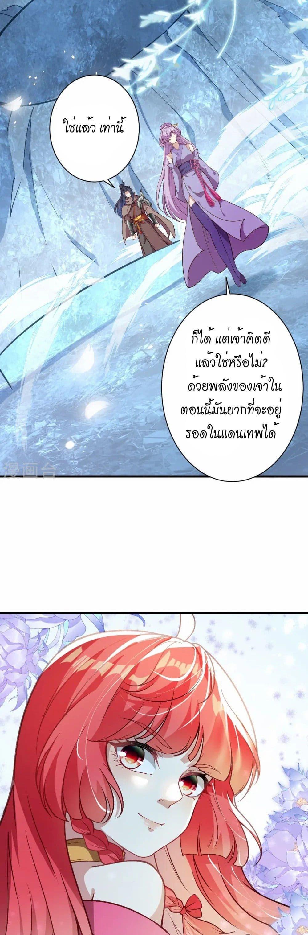Manga-lc-com อ่านมังงะ อ่านการ์ตูน ออนไลน์ ฟรี Against the Gods อสูรพลิกฟ้า ตอนที่ 1 2 3 4 5 6 7 8 9 10 11 12 13 14 ฟรี ไม่มีโฆษณา Manga-lc - อ่าน มังงะ อ่าน การ์ตูน ออนไลน์ อ่านมังงะ ฟรี