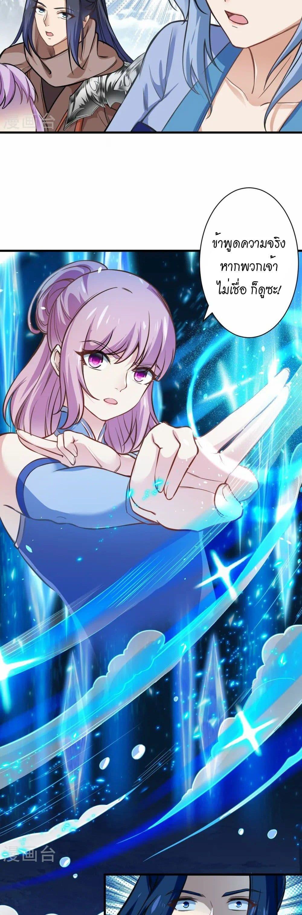 Manga-lc-com อ่านมังงะ อ่านการ์ตูน ออนไลน์ ฟรี Against the Gods อสูรพลิกฟ้า ตอนที่ 1 2 3 4 5 6 7 8 9 10 11 12 13 14 ฟรี ไม่มีโฆษณา Manga-lc - อ่าน มังงะ อ่าน การ์ตูน ออนไลน์ อ่านมังงะ ฟรี