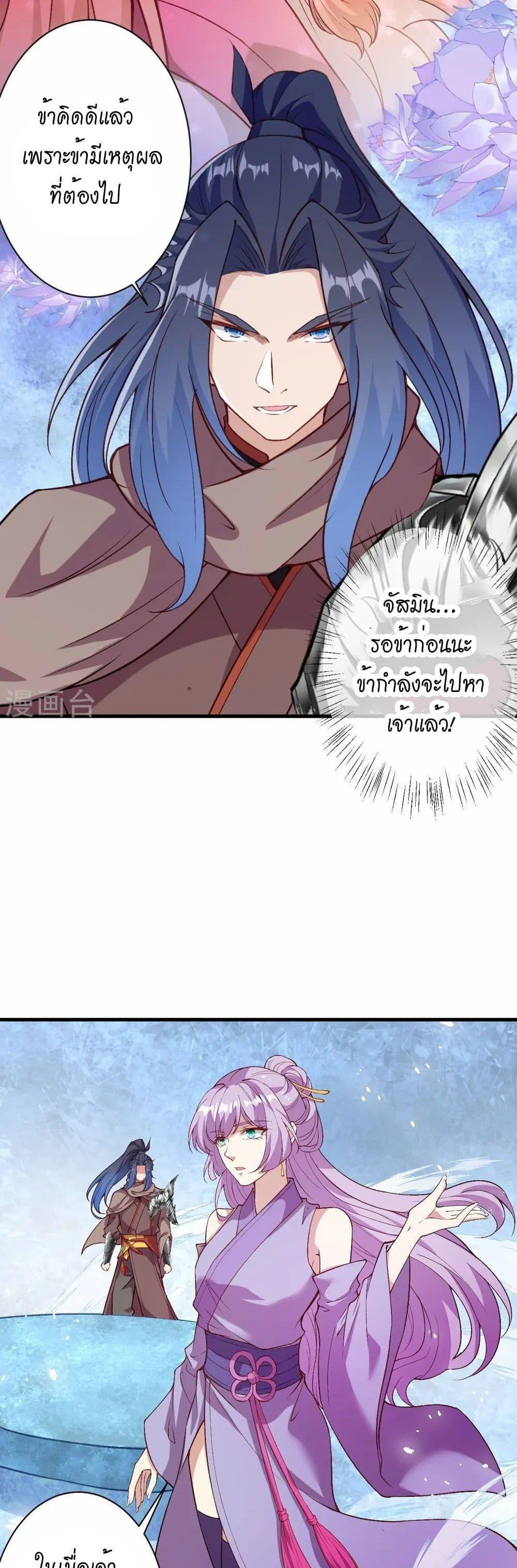 Manga-lc-com อ่านมังงะ อ่านการ์ตูน ออนไลน์ ฟรี Against the Gods อสูรพลิกฟ้า ตอนที่ 1 2 3 4 5 6 7 8 9 10 11 12 13 14 ฟรี ไม่มีโฆษณา Manga-lc - อ่าน มังงะ อ่าน การ์ตูน ออนไลน์ อ่านมังงะ ฟรี