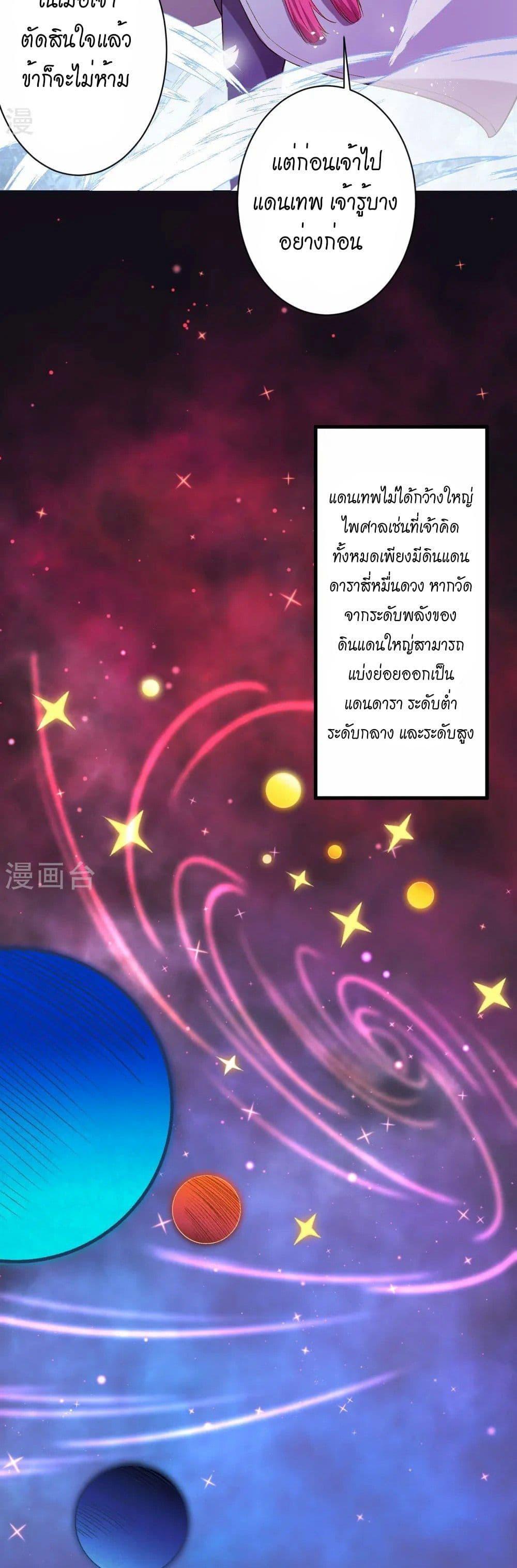 Manga-lc-com อ่านมังงะ อ่านการ์ตูน ออนไลน์ ฟรี Against the Gods อสูรพลิกฟ้า ตอนที่ 1 2 3 4 5 6 7 8 9 10 11 12 13 14 ฟรี ไม่มีโฆษณา Manga-lc - อ่าน มังงะ อ่าน การ์ตูน ออนไลน์ อ่านมังงะ ฟรี