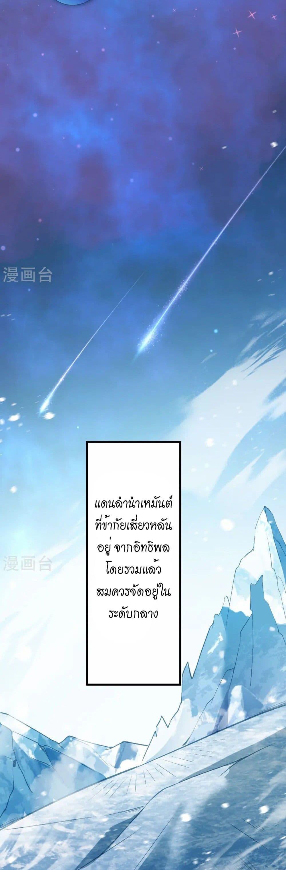 Manga-lc-com อ่านมังงะ อ่านการ์ตูน ออนไลน์ ฟรี Against the Gods อสูรพลิกฟ้า ตอนที่ 1 2 3 4 5 6 7 8 9 10 11 12 13 14 ฟรี ไม่มีโฆษณา Manga-lc - อ่าน มังงะ อ่าน การ์ตูน ออนไลน์ อ่านมังงะ ฟรี