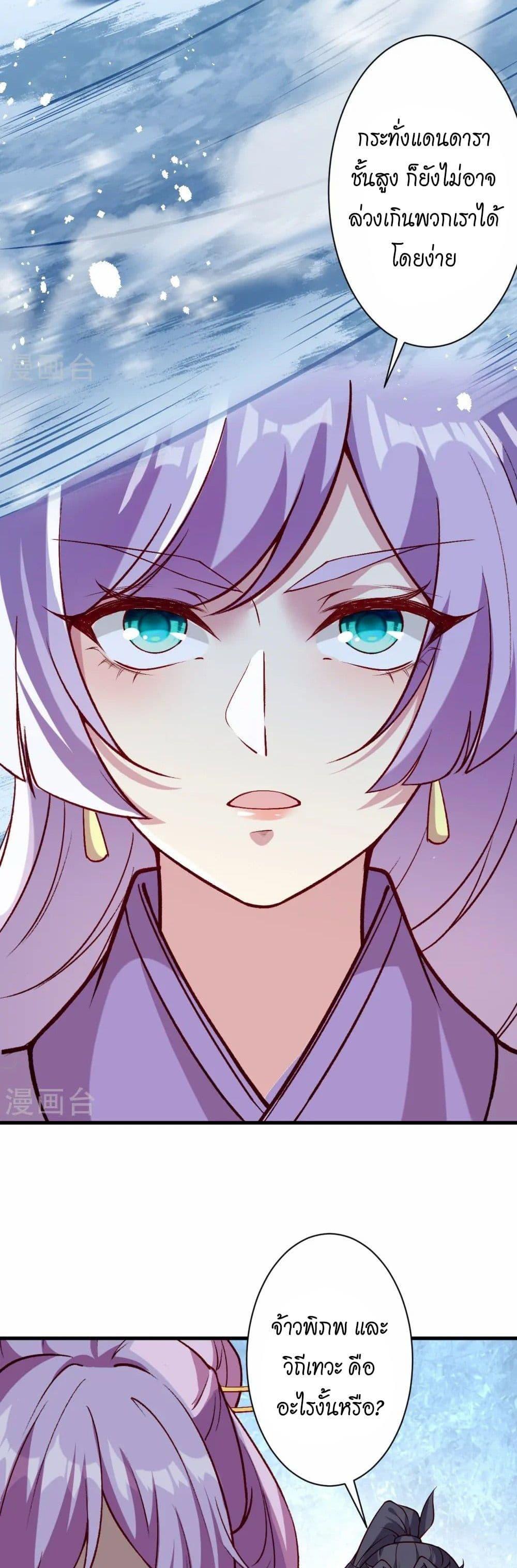 Manga-lc-com อ่านมังงะ อ่านการ์ตูน ออนไลน์ ฟรี Against the Gods อสูรพลิกฟ้า ตอนที่ 1 2 3 4 5 6 7 8 9 10 11 12 13 14 ฟรี ไม่มีโฆษณา Manga-lc - อ่าน มังงะ อ่าน การ์ตูน ออนไลน์ อ่านมังงะ ฟรี