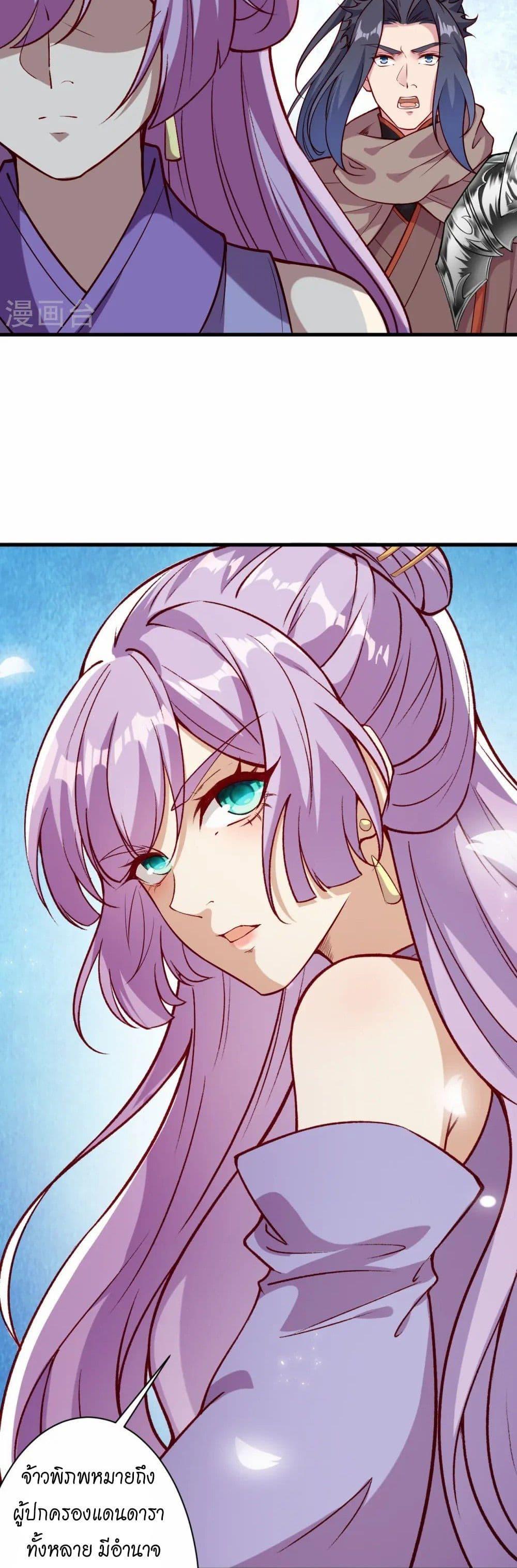 Manga-lc-com อ่านมังงะ อ่านการ์ตูน ออนไลน์ ฟรี Against the Gods อสูรพลิกฟ้า ตอนที่ 1 2 3 4 5 6 7 8 9 10 11 12 13 14 ฟรี ไม่มีโฆษณา Manga-lc - อ่าน มังงะ อ่าน การ์ตูน ออนไลน์ อ่านมังงะ ฟรี