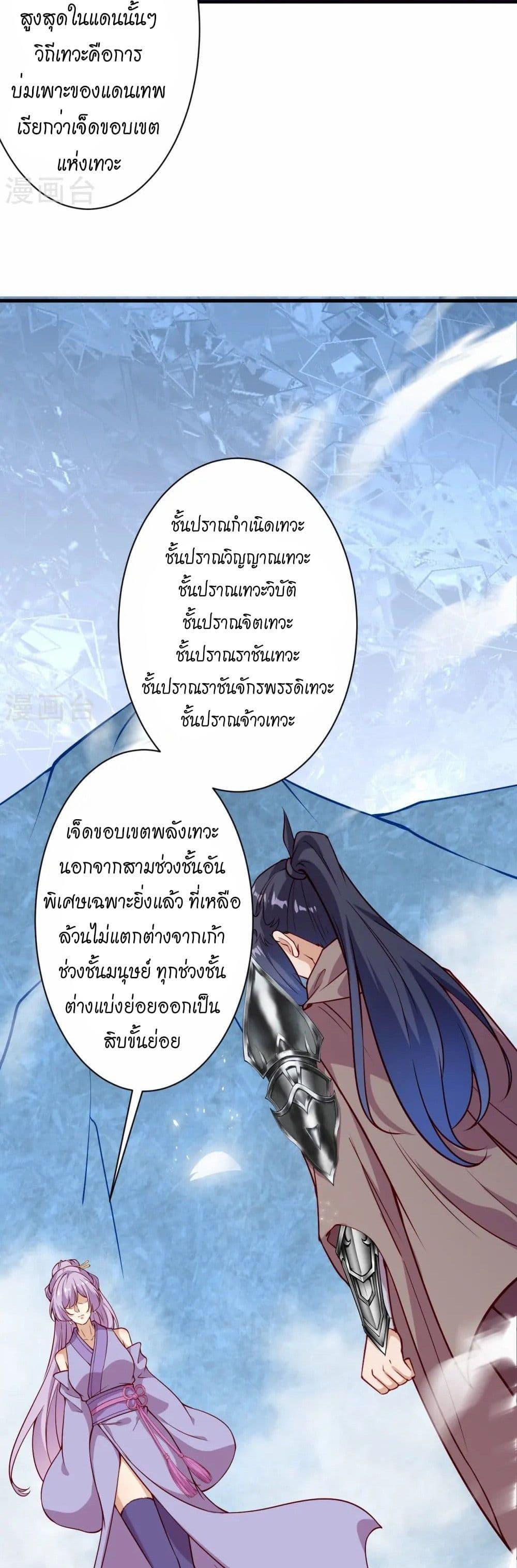 Manga-lc-com อ่านมังงะ อ่านการ์ตูน ออนไลน์ ฟรี Against the Gods อสูรพลิกฟ้า ตอนที่ 1 2 3 4 5 6 7 8 9 10 11 12 13 14 ฟรี ไม่มีโฆษณา Manga-lc - อ่าน มังงะ อ่าน การ์ตูน ออนไลน์ อ่านมังงะ ฟรี