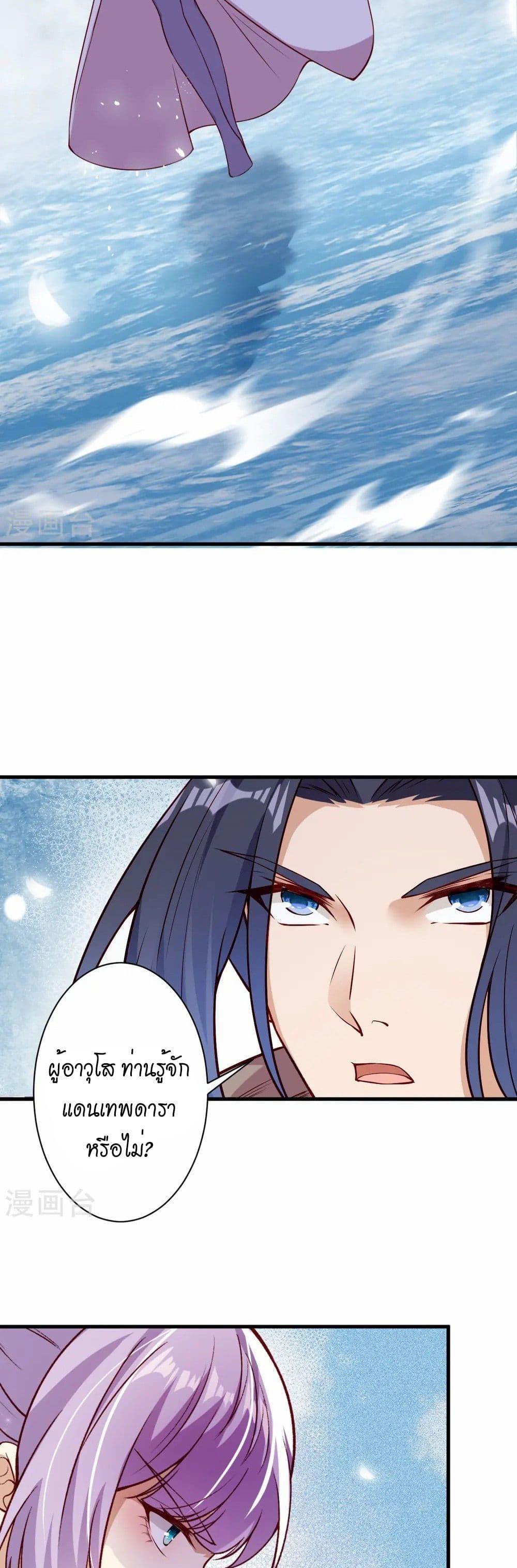 Manga-lc-com อ่านมังงะ อ่านการ์ตูน ออนไลน์ ฟรี Against the Gods อสูรพลิกฟ้า ตอนที่ 1 2 3 4 5 6 7 8 9 10 11 12 13 14 ฟรี ไม่มีโฆษณา Manga-lc - อ่าน มังงะ อ่าน การ์ตูน ออนไลน์ อ่านมังงะ ฟรี