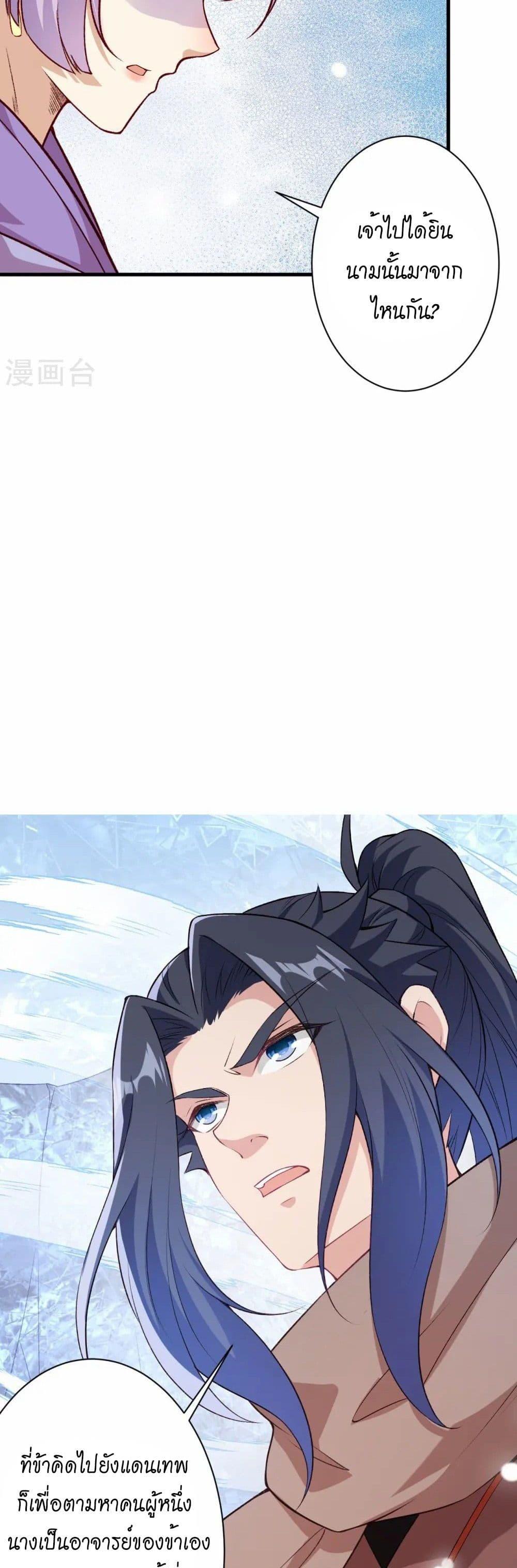 Manga-lc-com อ่านมังงะ อ่านการ์ตูน ออนไลน์ ฟรี Against the Gods อสูรพลิกฟ้า ตอนที่ 1 2 3 4 5 6 7 8 9 10 11 12 13 14 ฟรี ไม่มีโฆษณา Manga-lc - อ่าน มังงะ อ่าน การ์ตูน ออนไลน์ อ่านมังงะ ฟรี