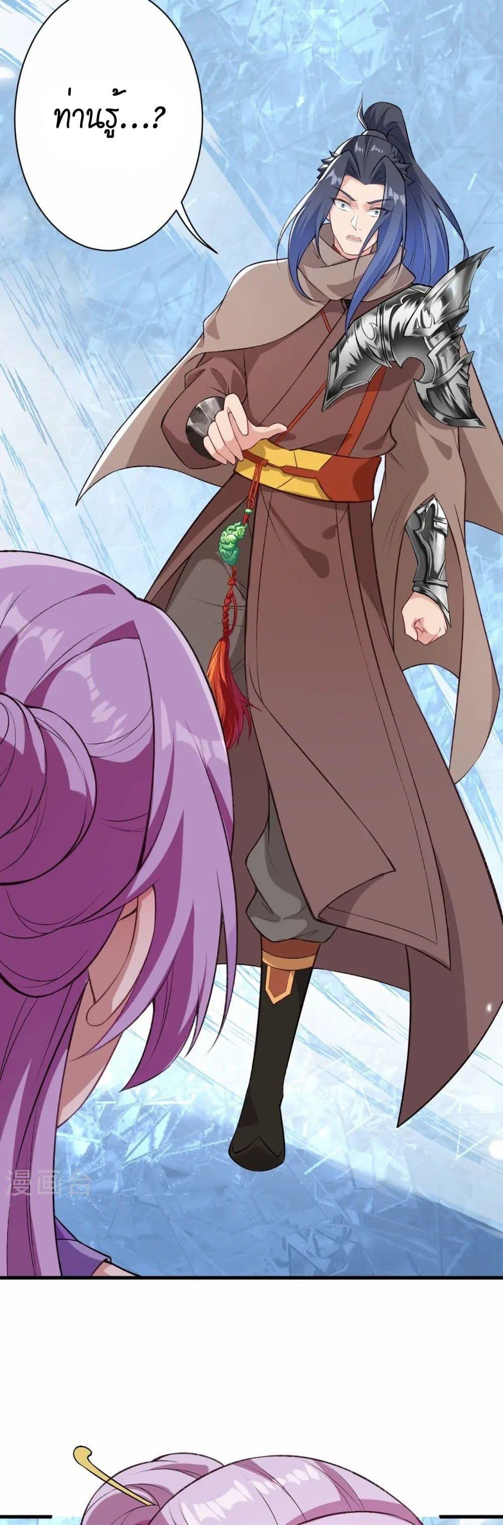 Manga-lc-com อ่านมังงะ อ่านการ์ตูน ออนไลน์ ฟรี Against the Gods อสูรพลิกฟ้า ตอนที่ 1 2 3 4 5 6 7 8 9 10 11 12 13 14 ฟรี ไม่มีโฆษณา Manga-lc - อ่าน มังงะ อ่าน การ์ตูน ออนไลน์ อ่านมังงะ ฟรี