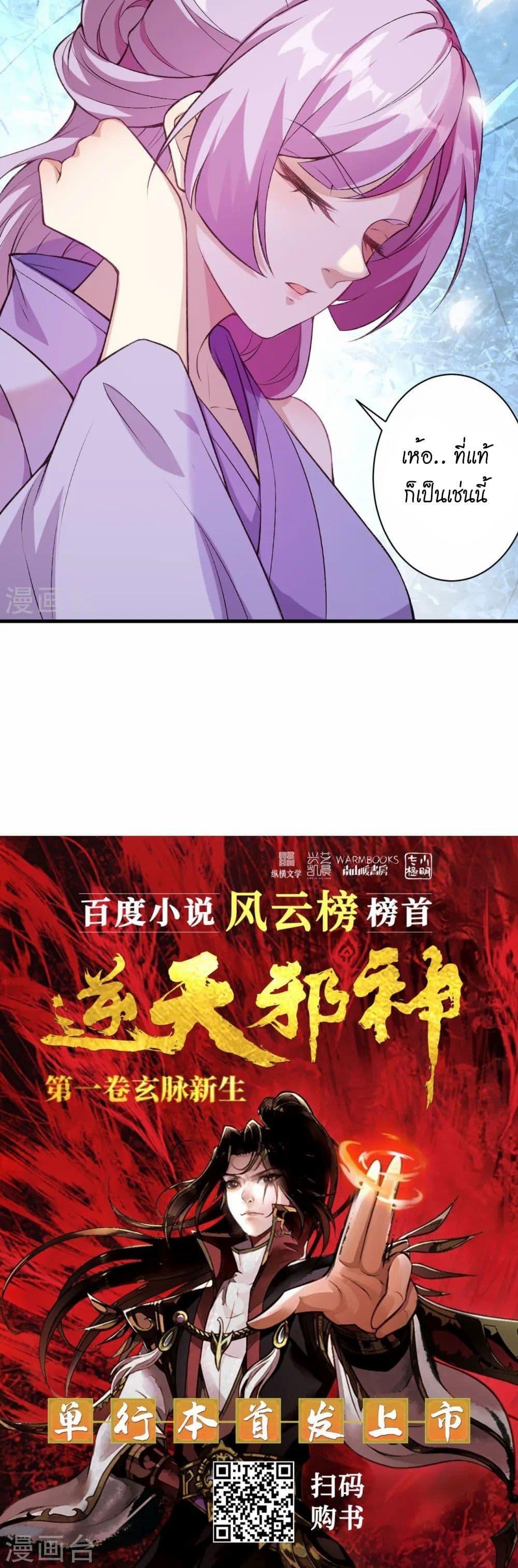 Manga-lc-com อ่านมังงะ อ่านการ์ตูน ออนไลน์ ฟรี Against the Gods อสูรพลิกฟ้า ตอนที่ 1 2 3 4 5 6 7 8 9 10 11 12 13 14 ฟรี ไม่มีโฆษณา Manga-lc - อ่าน มังงะ อ่าน การ์ตูน ออนไลน์ อ่านมังงะ ฟรี