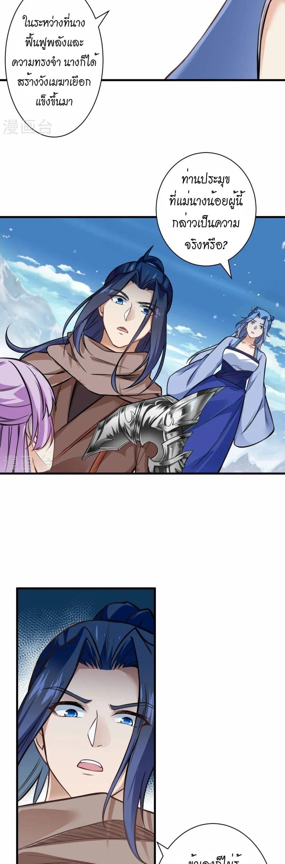 Manga-lc-com อ่านมังงะ อ่านการ์ตูน ออนไลน์ ฟรี Against the Gods อสูรพลิกฟ้า ตอนที่ 1 2 3 4 5 6 7 8 9 10 11 12 13 14 ฟรี ไม่มีโฆษณา Manga-lc - อ่าน มังงะ อ่าน การ์ตูน ออนไลน์ อ่านมังงะ ฟรี