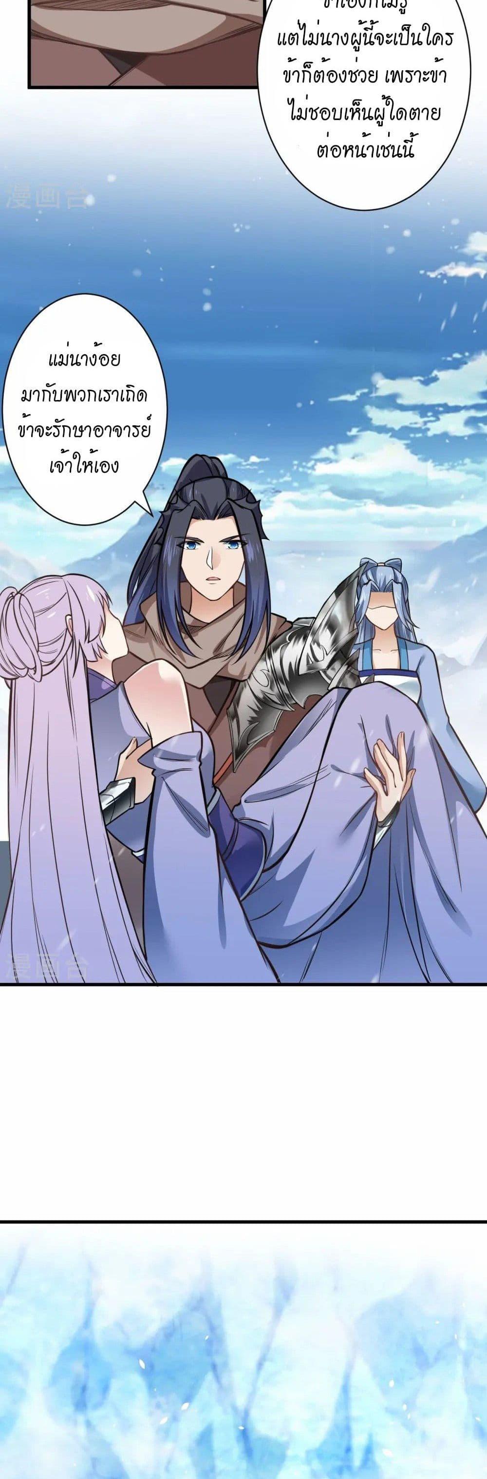 Manga-lc-com อ่านมังงะ อ่านการ์ตูน ออนไลน์ ฟรี Against the Gods อสูรพลิกฟ้า ตอนที่ 1 2 3 4 5 6 7 8 9 10 11 12 13 14 ฟรี ไม่มีโฆษณา Manga-lc - อ่าน มังงะ อ่าน การ์ตูน ออนไลน์ อ่านมังงะ ฟรี