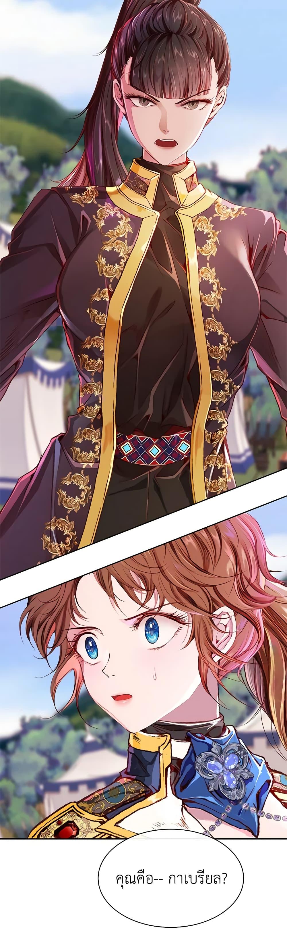 Manga-lc-com อ่านมังงะ อ่านการ์ตูน ออนไลน์ ฟรี I Became the Ugly Lady ตอนที่ 1 2 3 4 5 6 7 8 9 10 11 12 13 14 ฟรี ไม่มีโฆษณา Manga-lc - อ่าน มังงะ อ่าน การ์ตูน ออนไลน์ อ่านมังงะ ฟรี