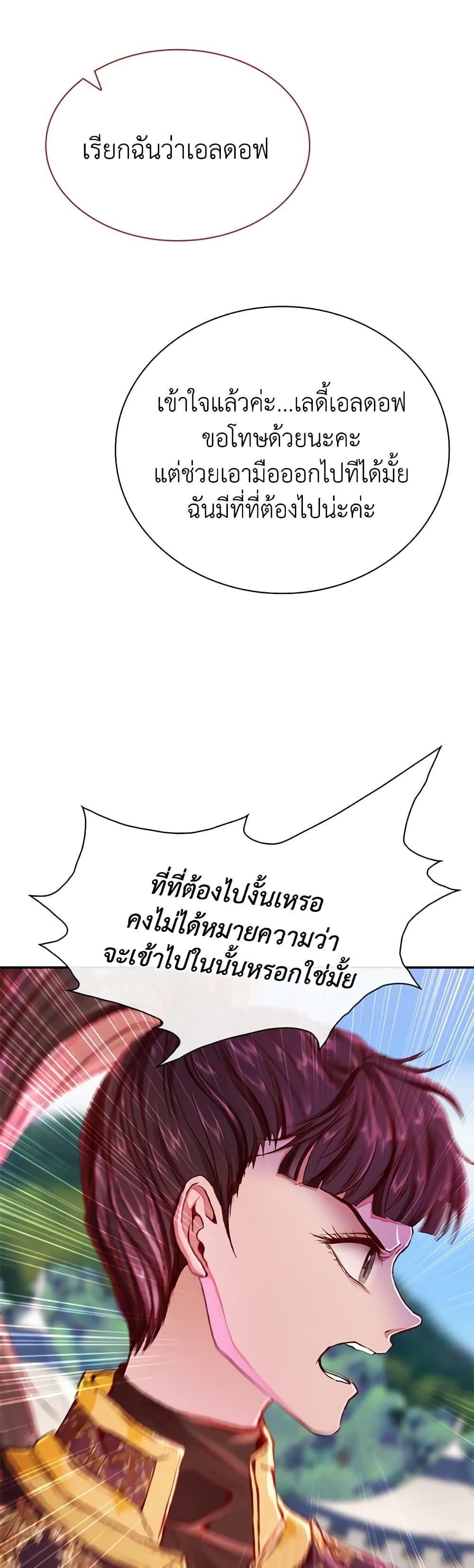 Manga-lc-com อ่านมังงะ อ่านการ์ตูน ออนไลน์ ฟรี I Became the Ugly Lady ตอนที่ 1 2 3 4 5 6 7 8 9 10 11 12 13 14 ฟรี ไม่มีโฆษณา Manga-lc - อ่าน มังงะ อ่าน การ์ตูน ออนไลน์ อ่านมังงะ ฟรี