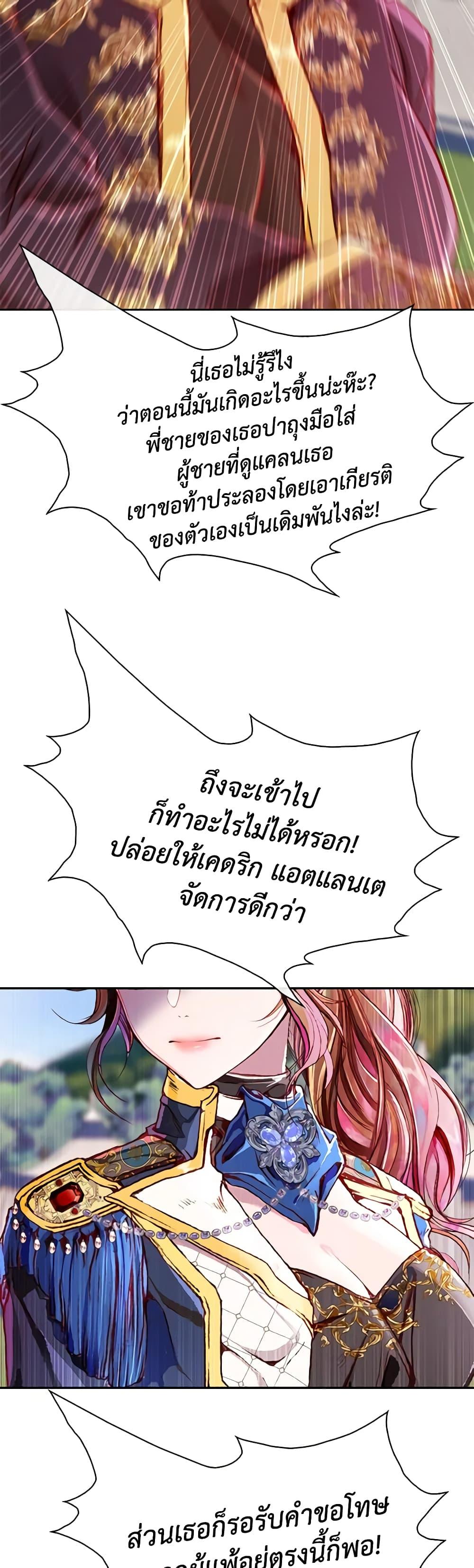 Manga-lc-com อ่านมังงะ อ่านการ์ตูน ออนไลน์ ฟรี I Became the Ugly Lady ตอนที่ 1 2 3 4 5 6 7 8 9 10 11 12 13 14 ฟรี ไม่มีโฆษณา Manga-lc - อ่าน มังงะ อ่าน การ์ตูน ออนไลน์ อ่านมังงะ ฟรี